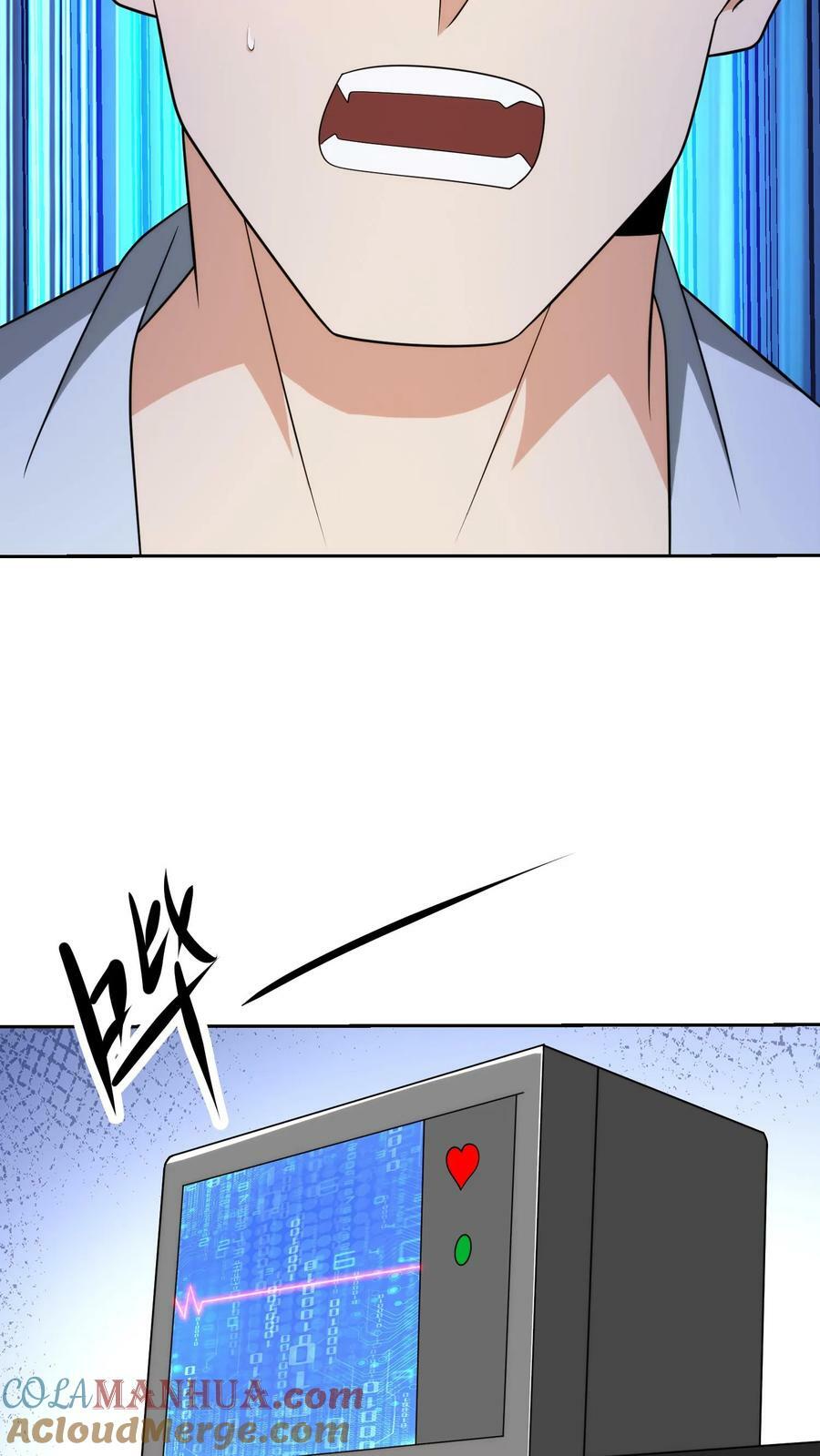 第275话 造孽的伯特伦28