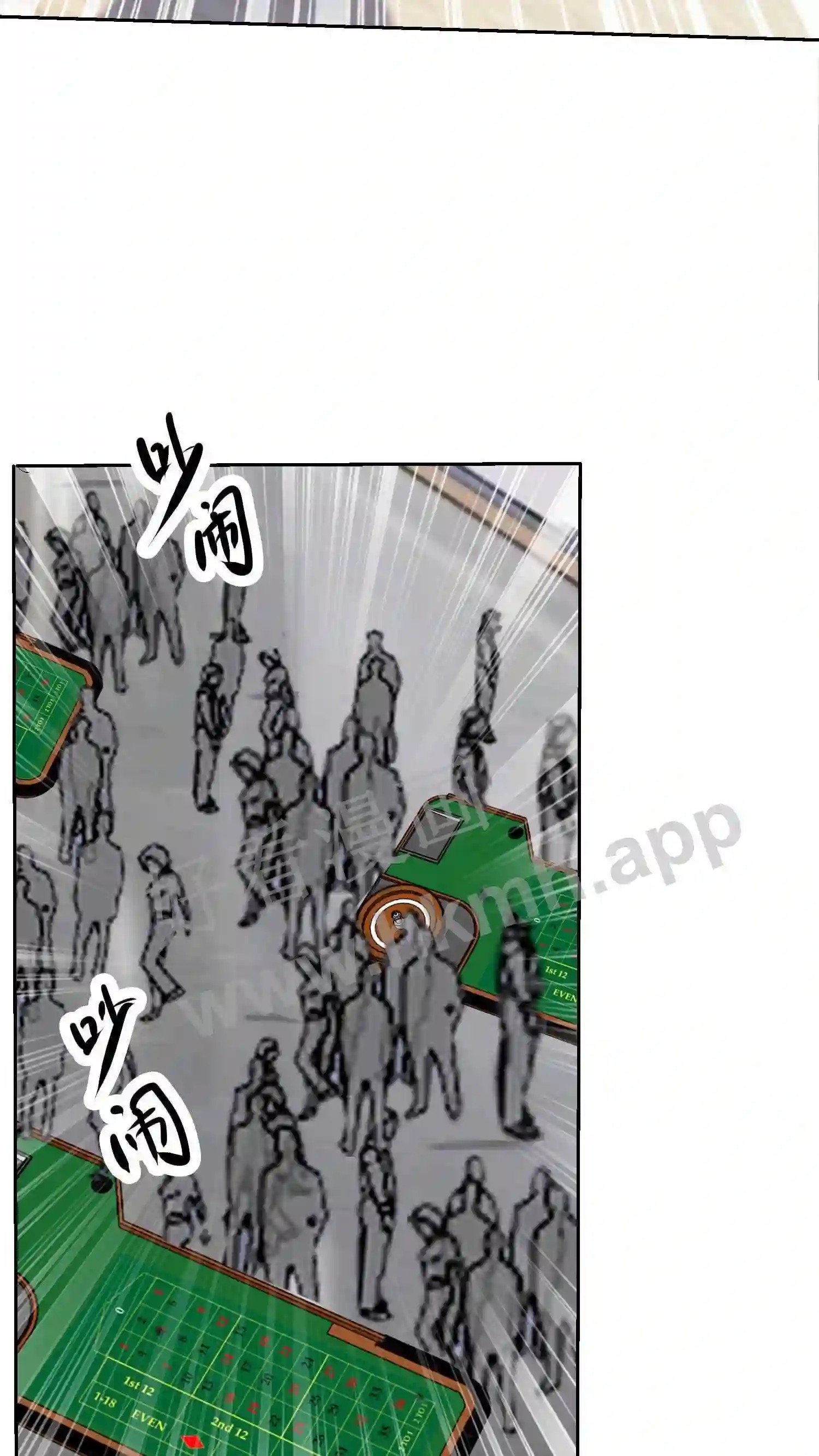 第31话 只好赌一局8