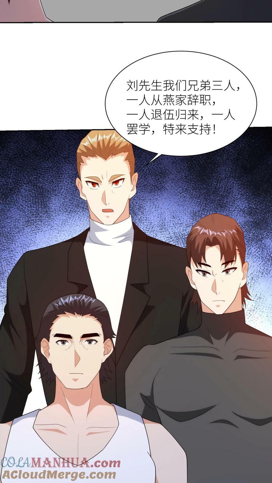 第299话 神级改造！2