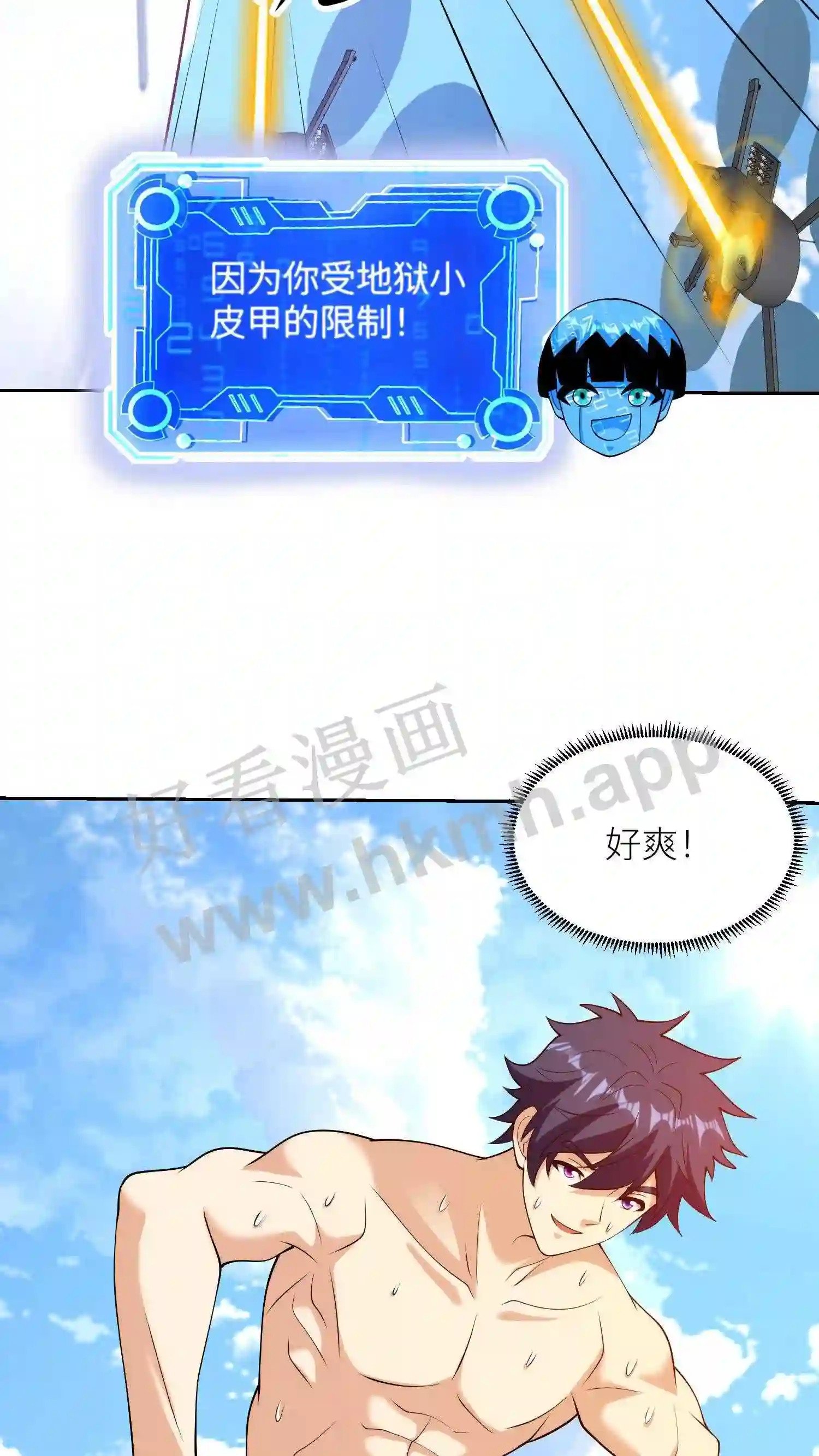第141话 使命19