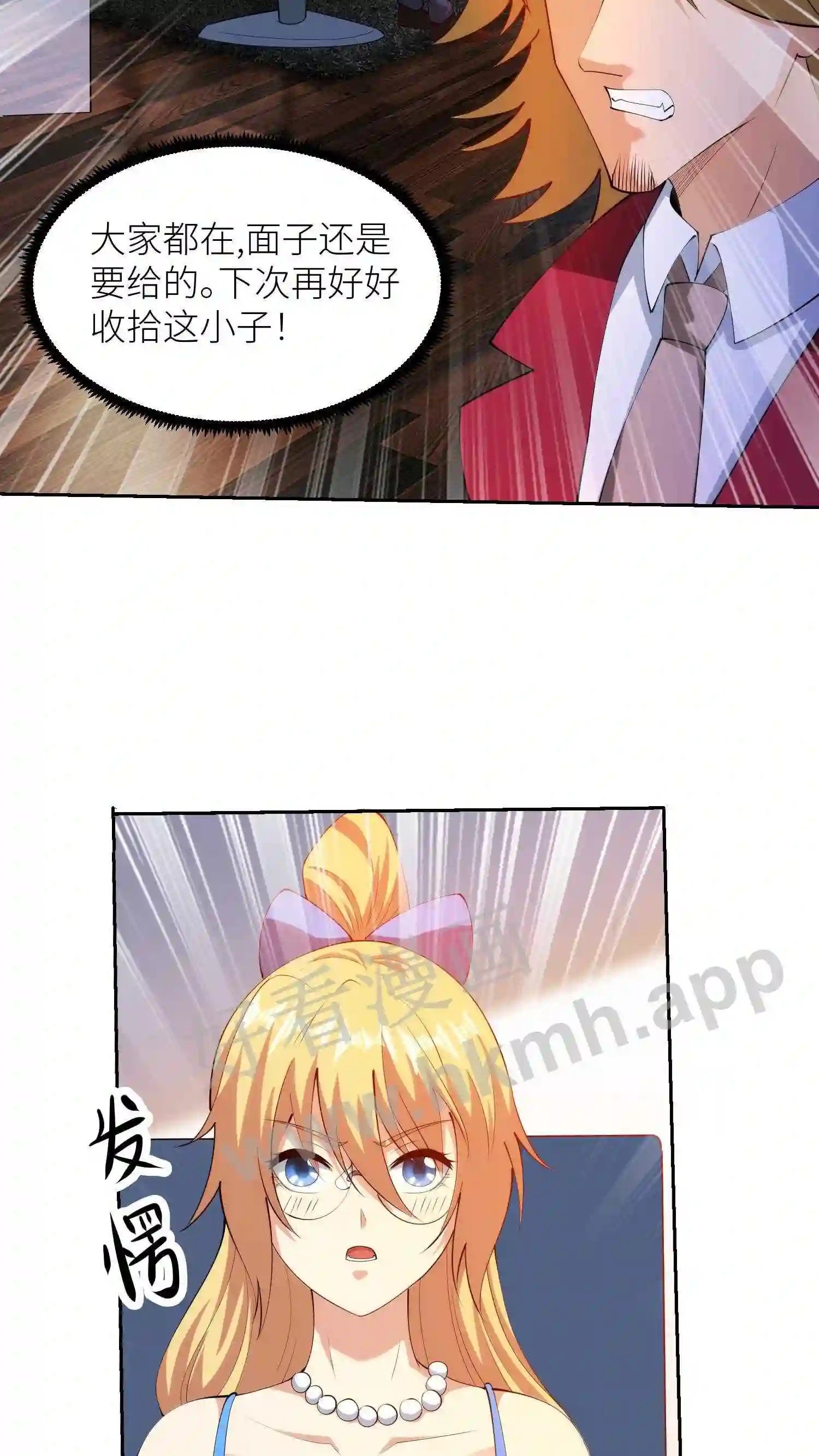 第47话 未现身的客人3