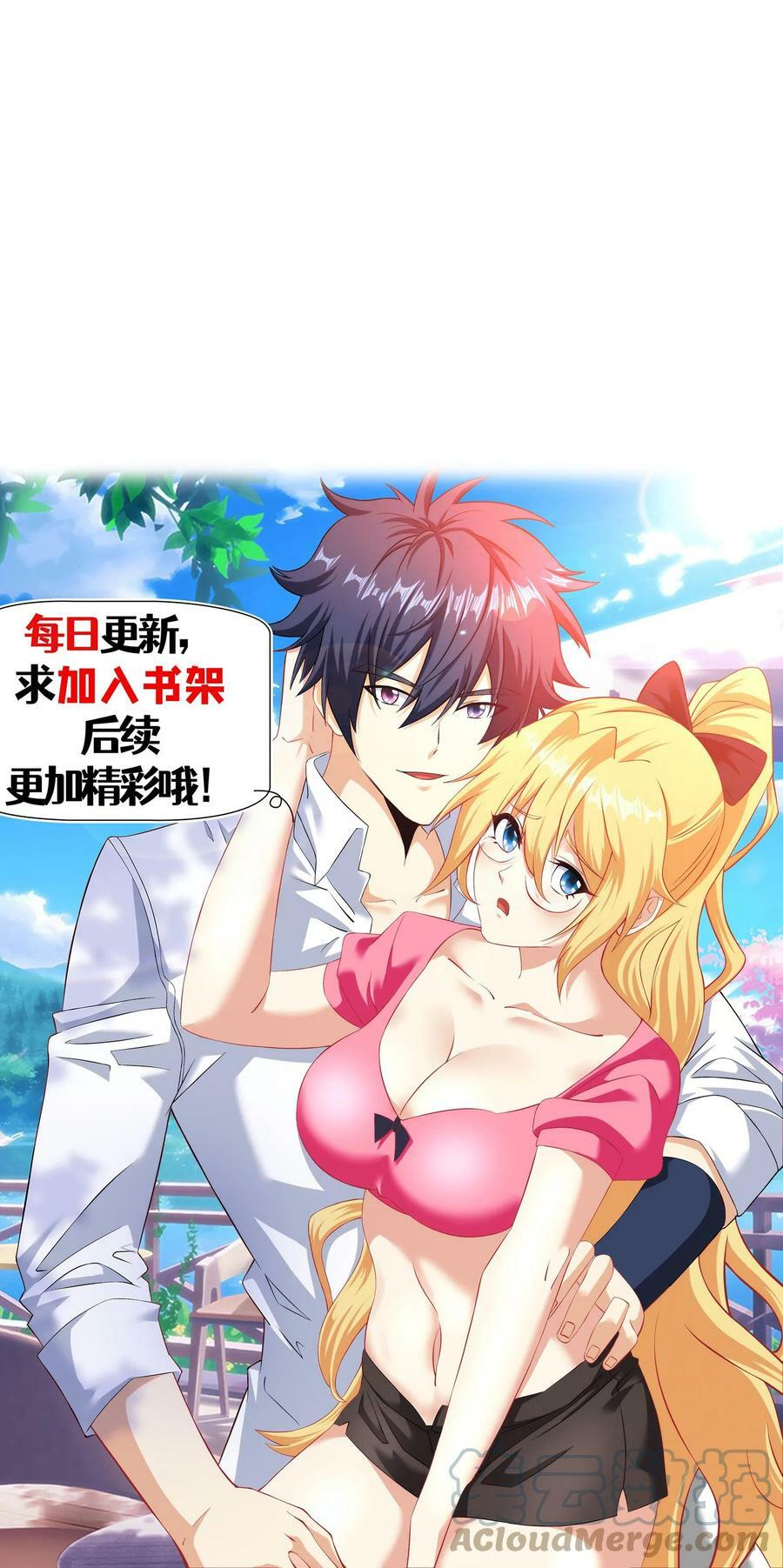 第207话 很好！实验开始28