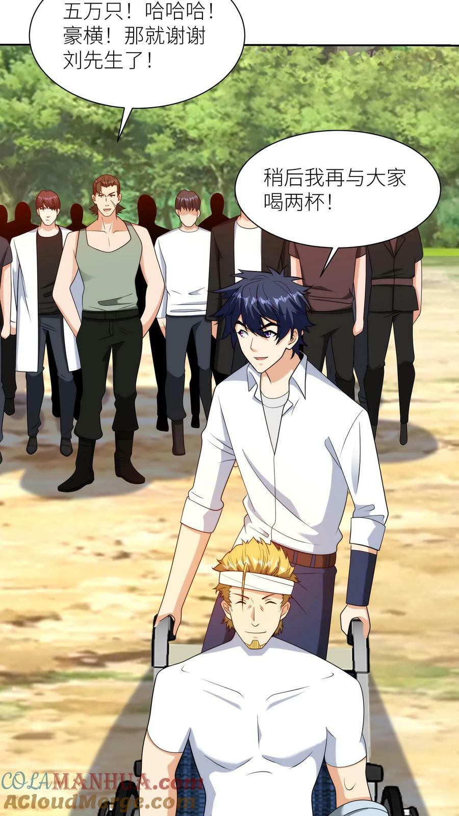 第293话 坤桑的改造16