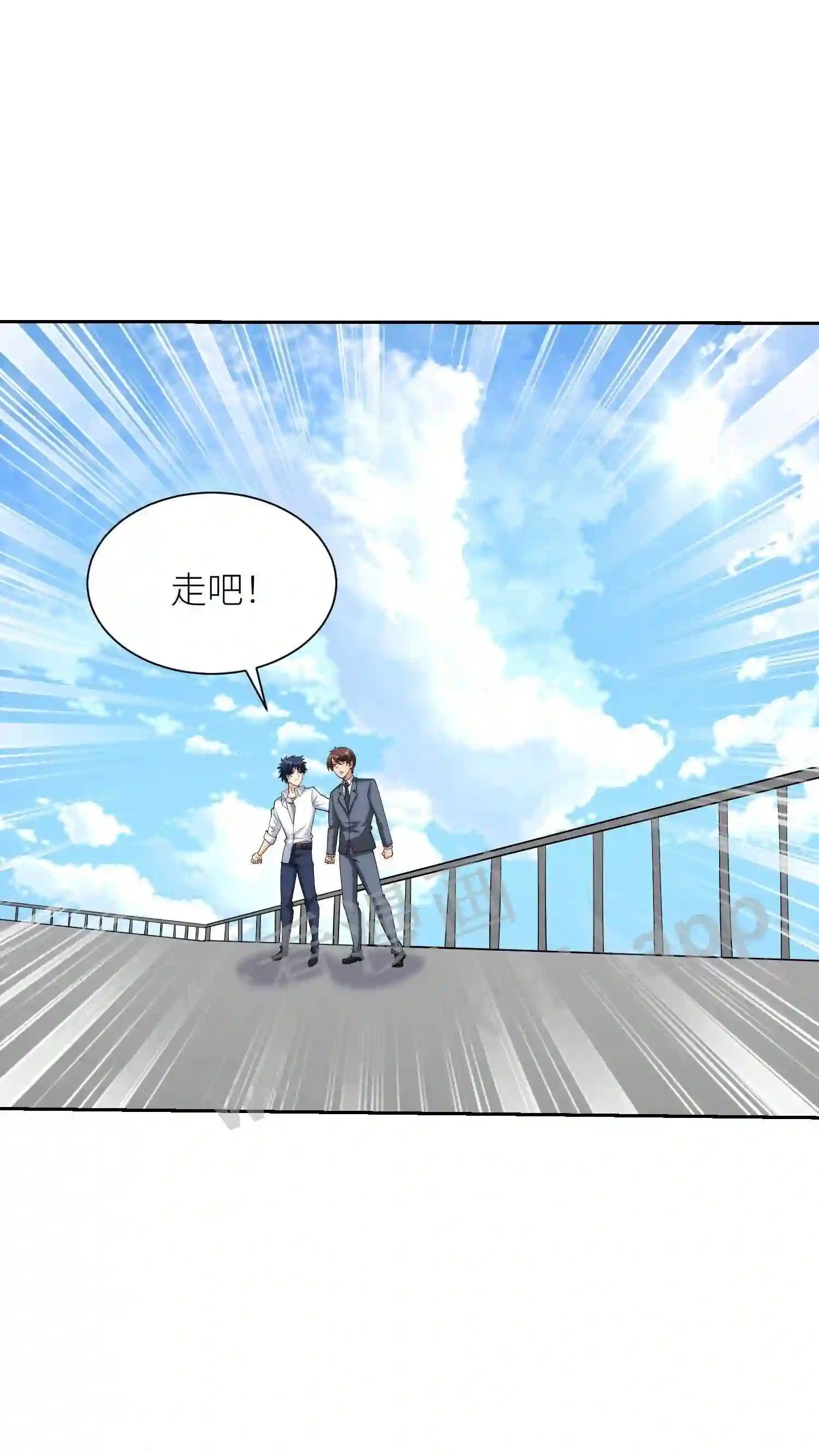 第53话 燕青纹的礼物10