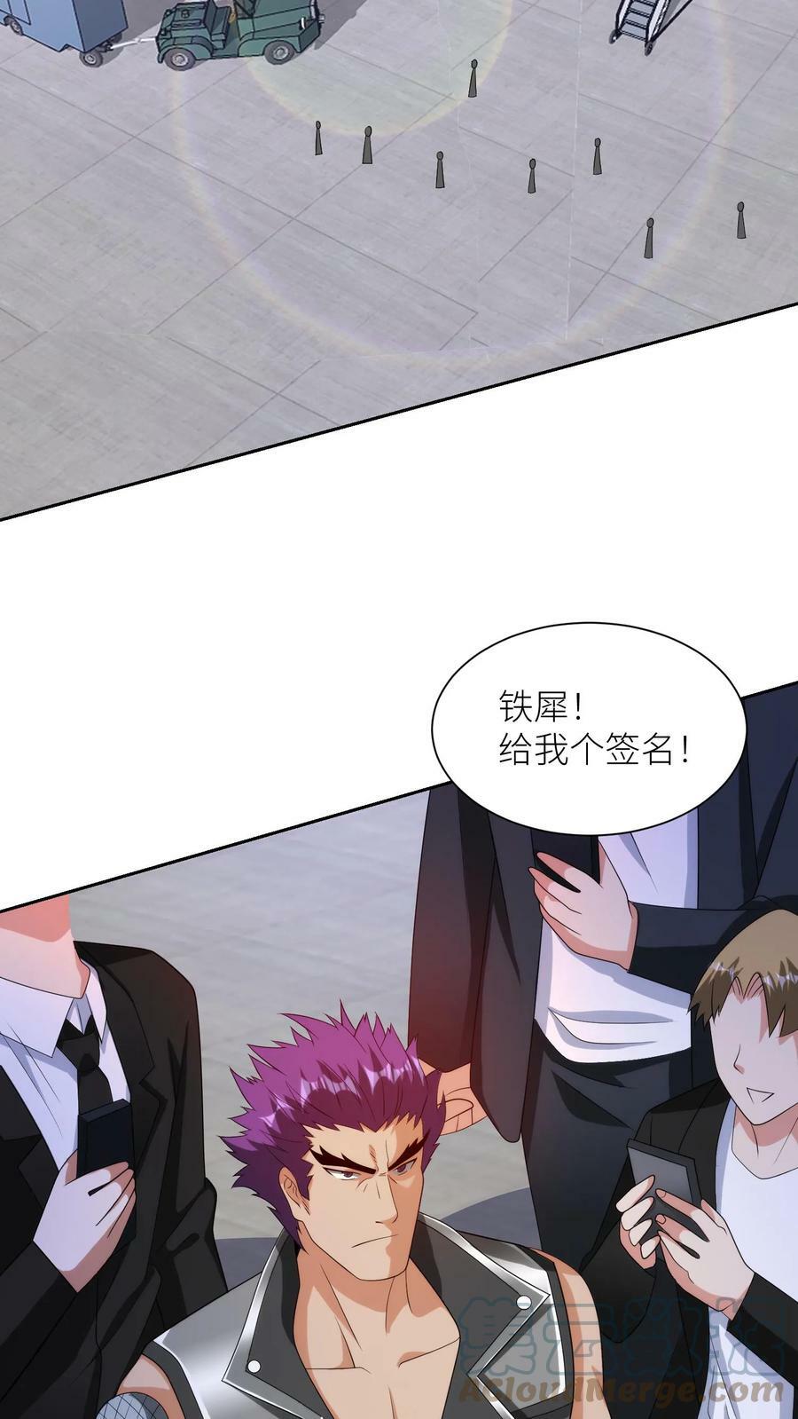 第231话 超人英雄2