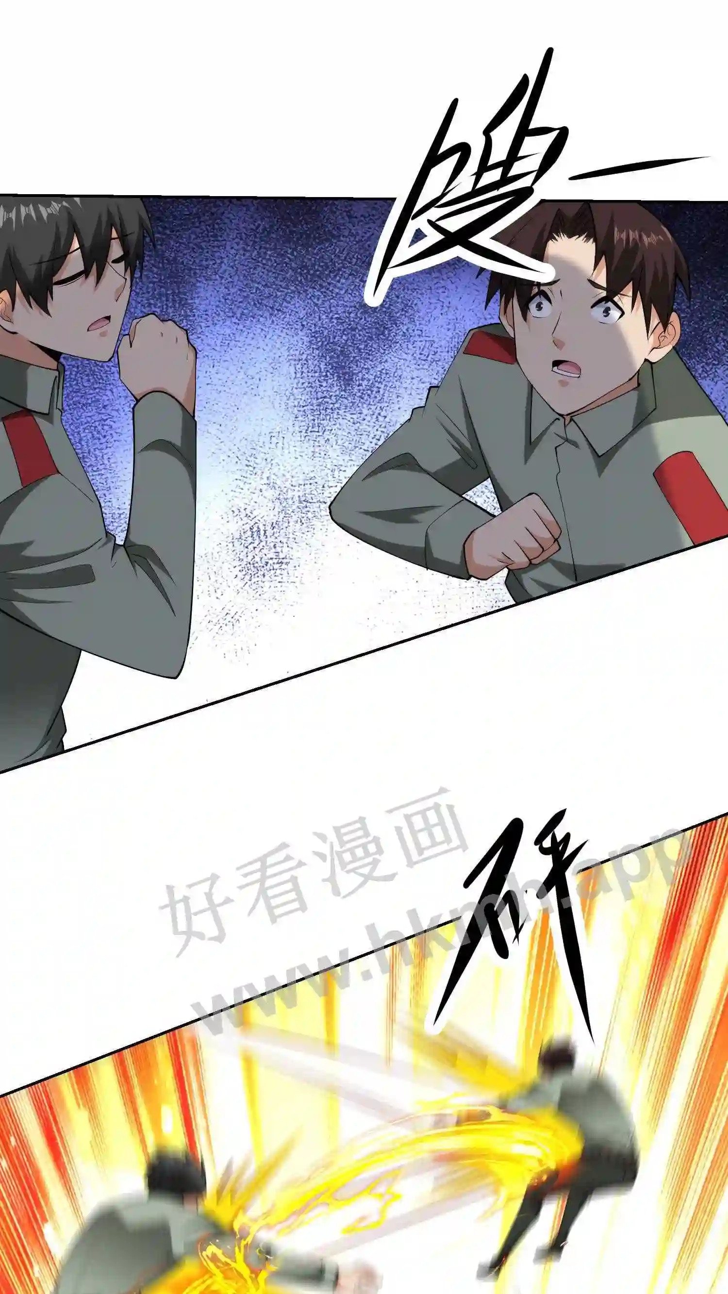 第77话 魅影突袭11