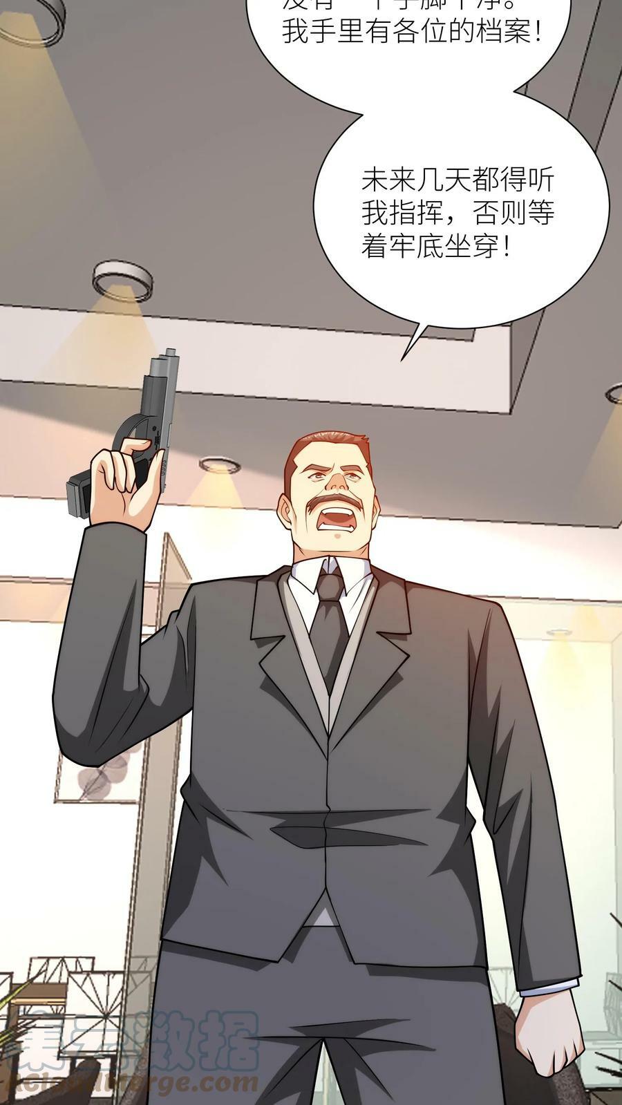 第185话 网络战争一触即发！4