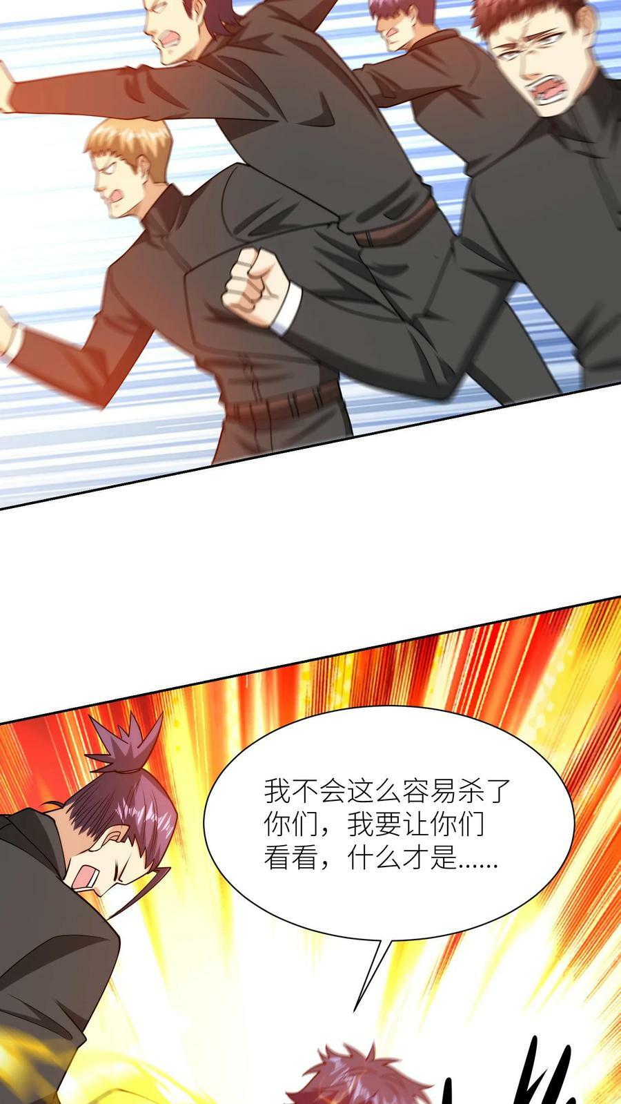 第170话 让你们知道，什么才是真正的人间炼狱21