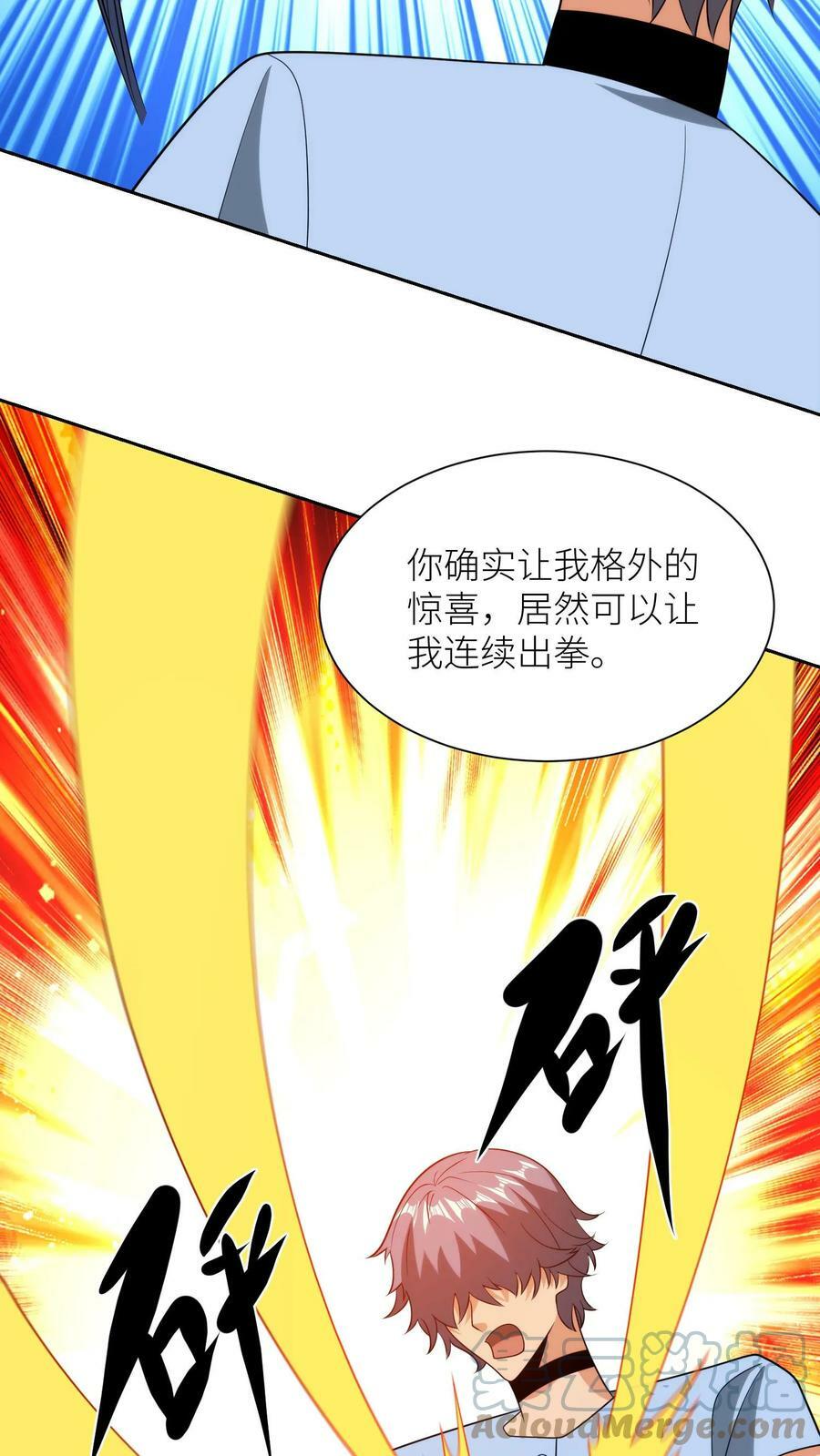 第178话 无法掌控的超级英雄8