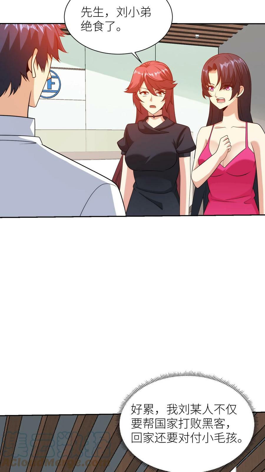 第196话 佗爷被抓了，出发边疆4