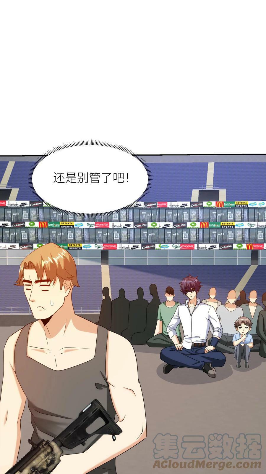 第247话 事故再现6