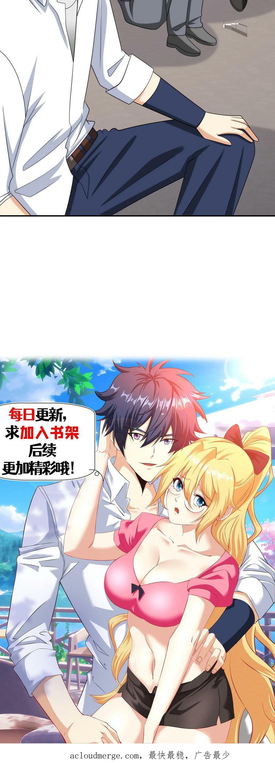 第246话 星织英雄秀25
