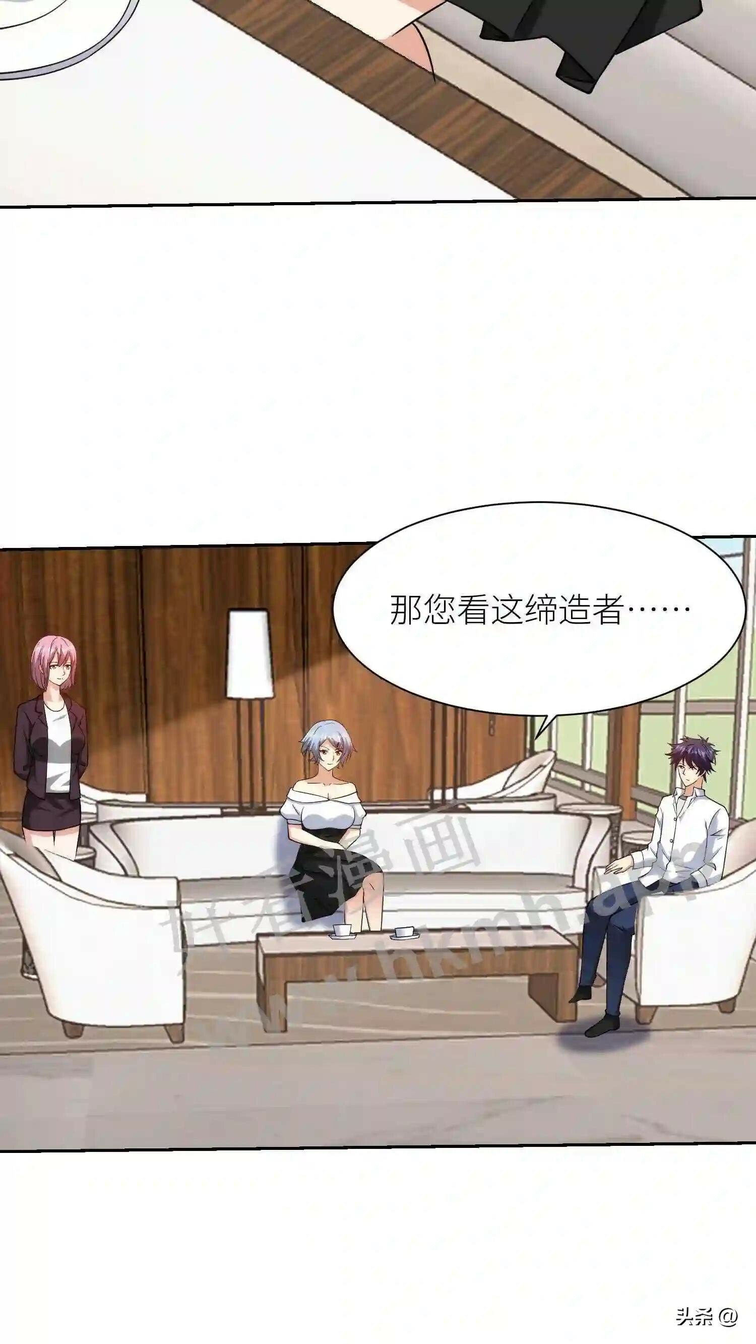 第108话 缔造创始人5