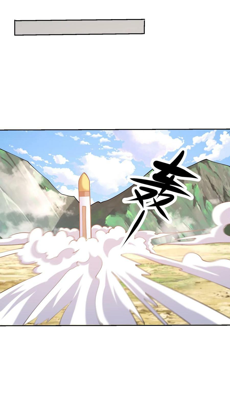 第191话 你的命在我手上！23