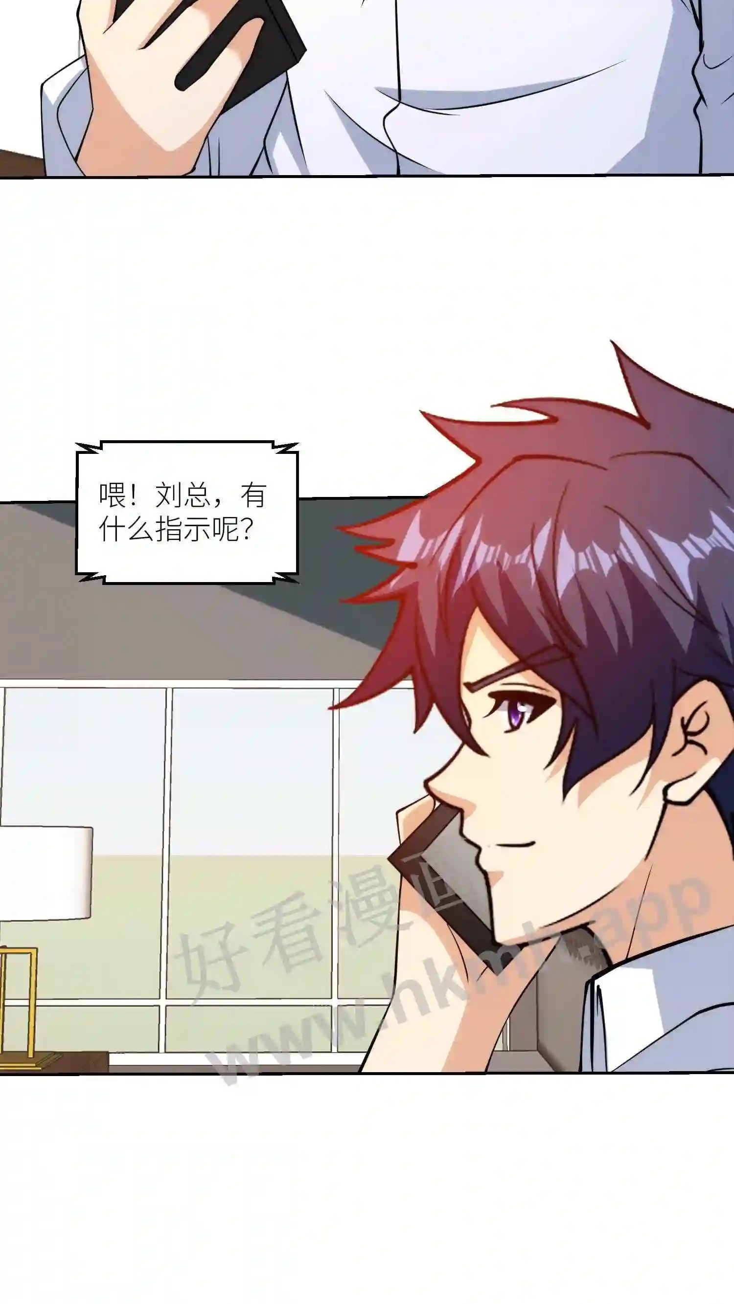 第138话 刘弟借钱10
