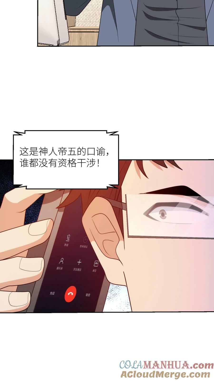 第295话 受阻22