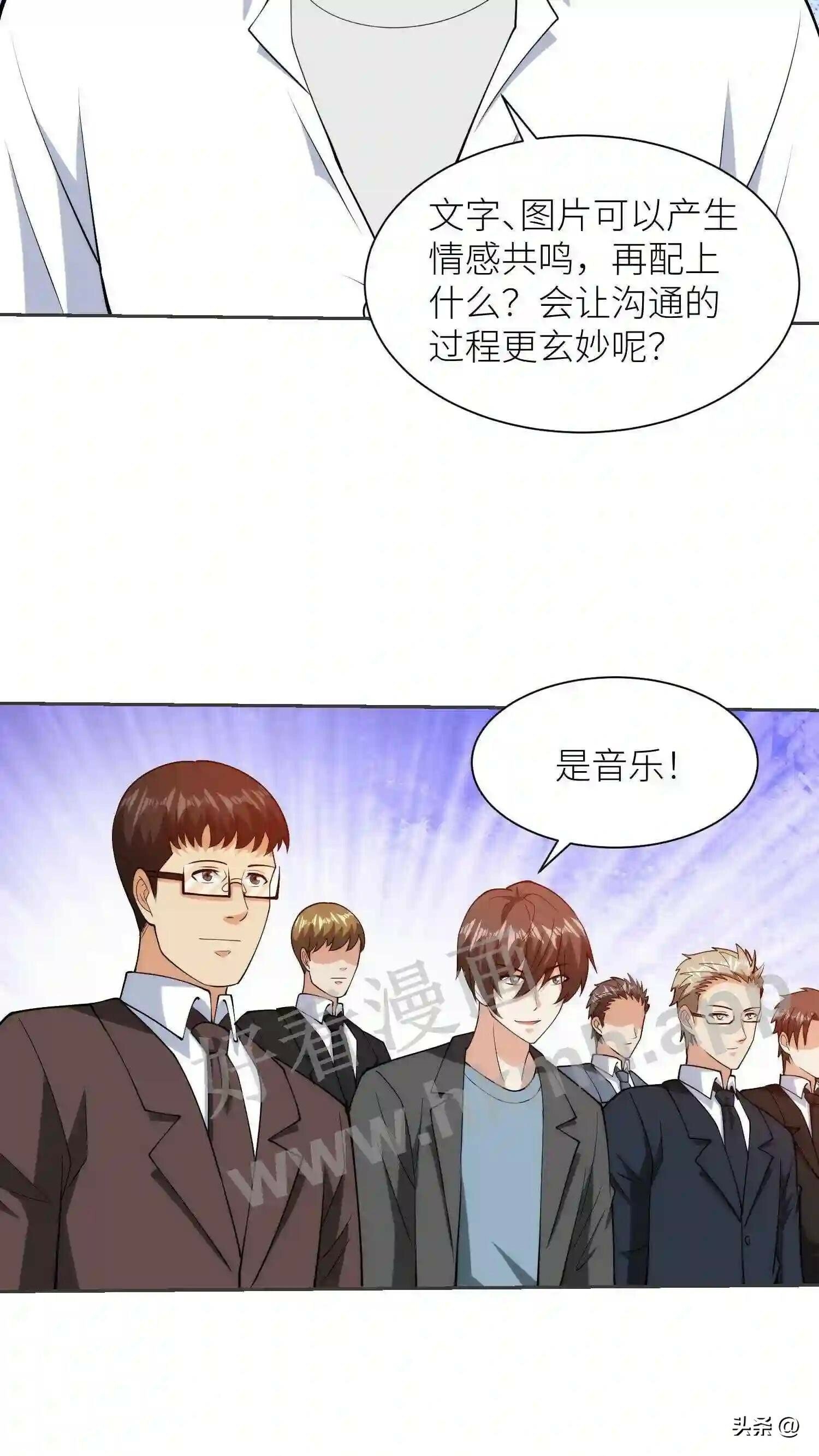 第118话 双子音乐5