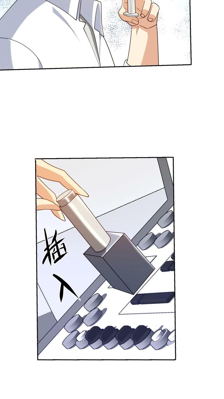 第281话 科学怪人27
