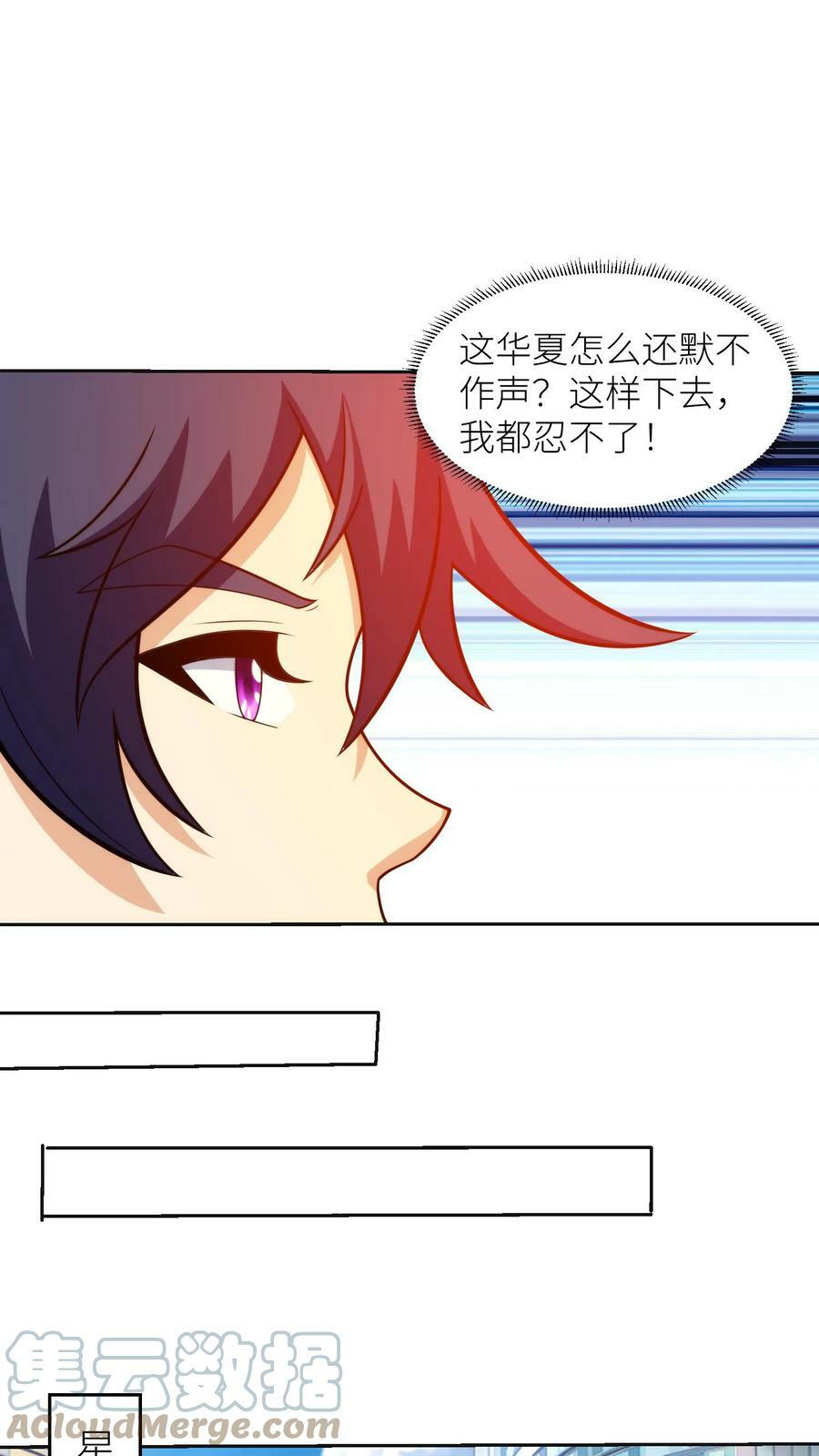 第252话 本土英雄6