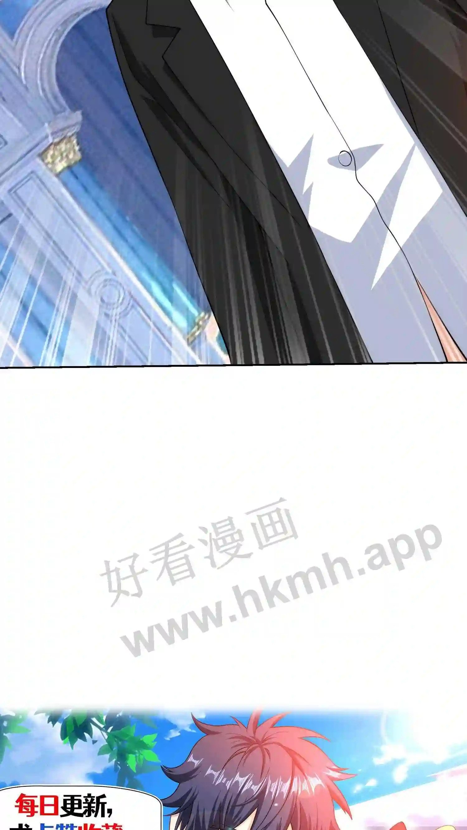 第66话 宴会攀比20