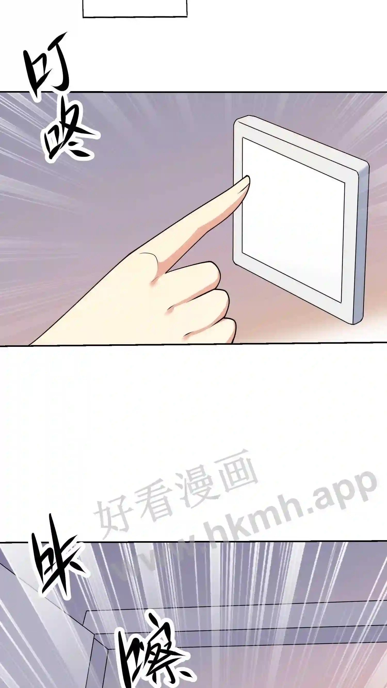 第81话 狂野先生4