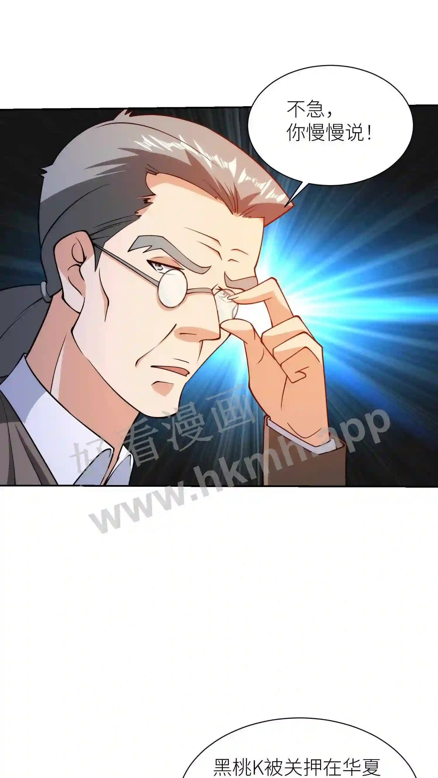 第142话 埋葬15