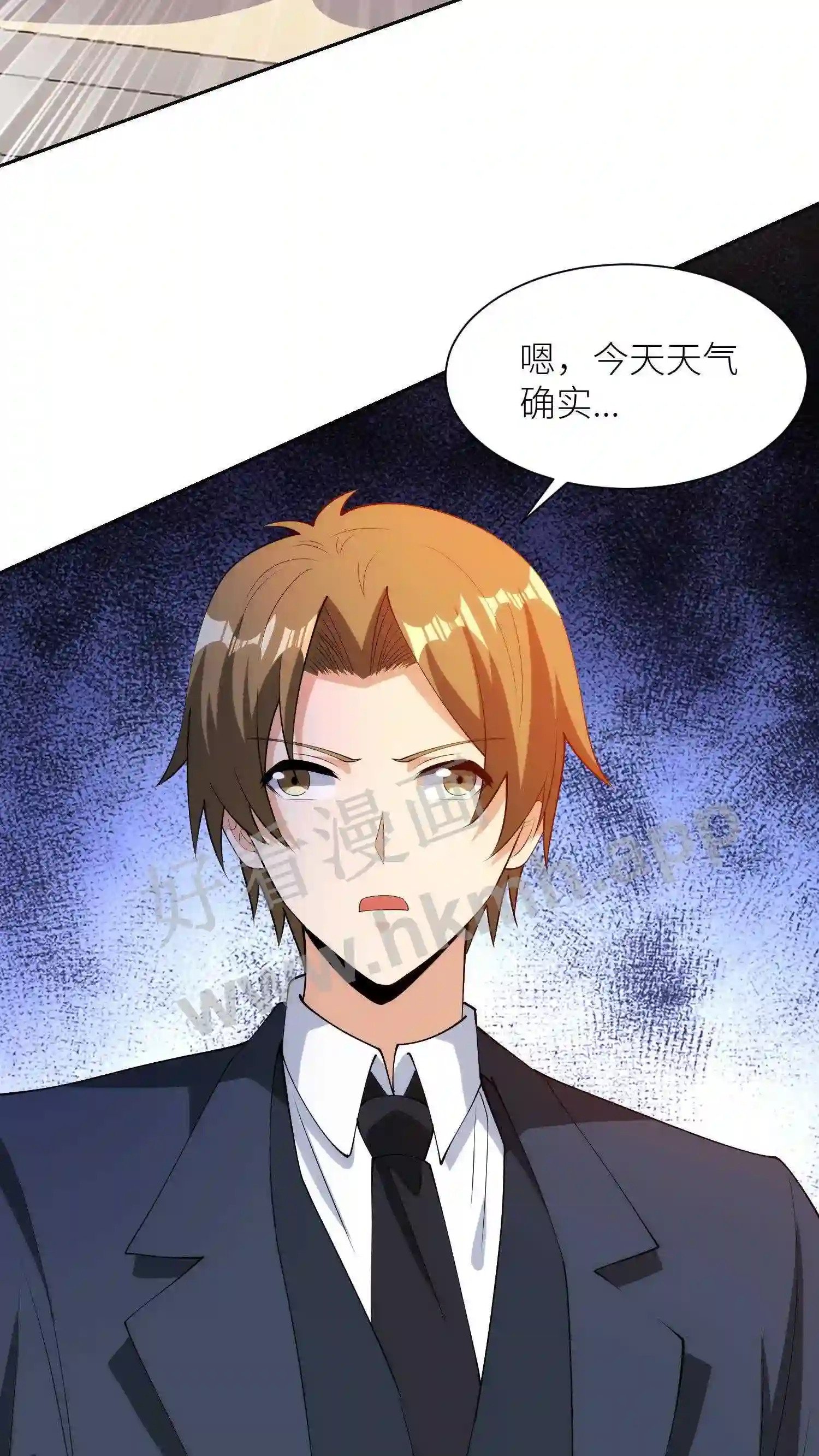 第36话 插队9
