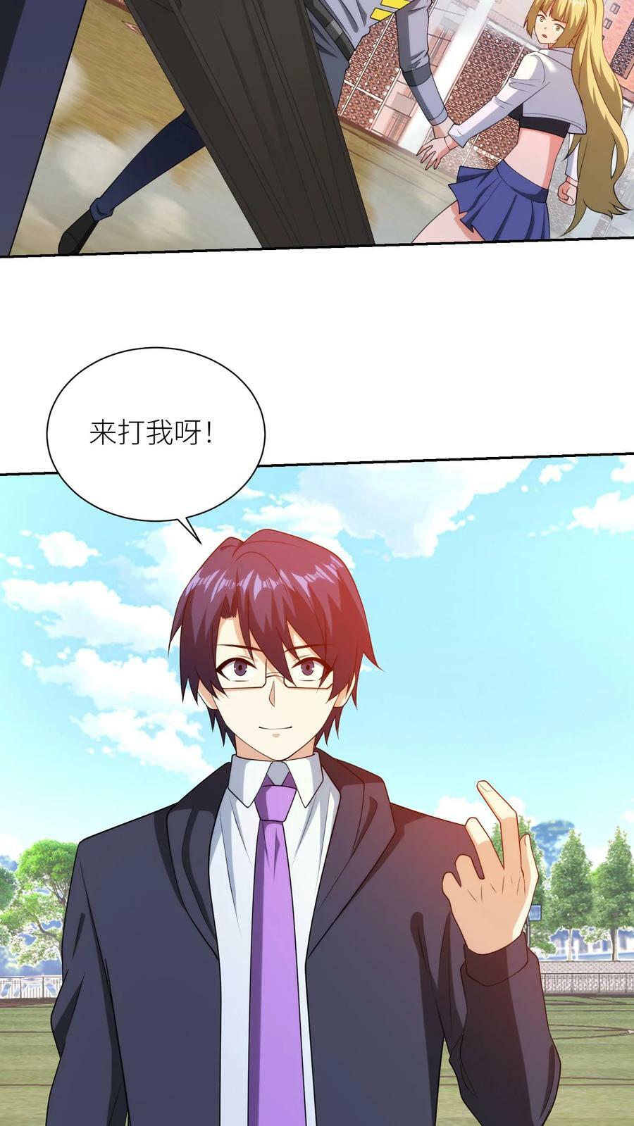 第285话 爆发！13