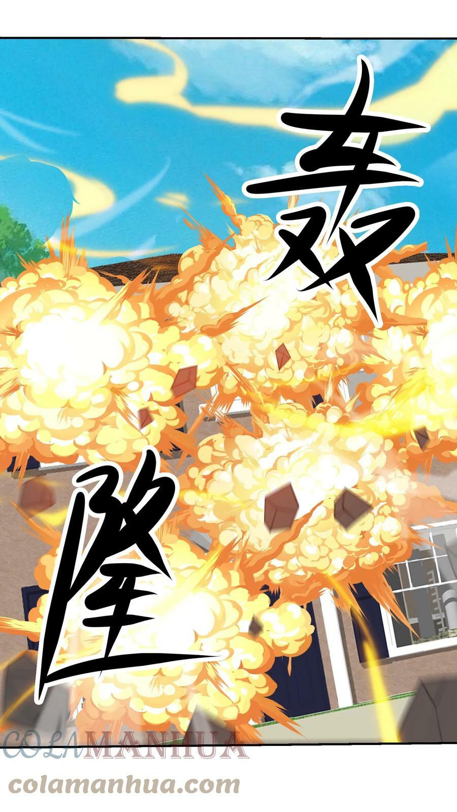 第228话 畜生大合集16