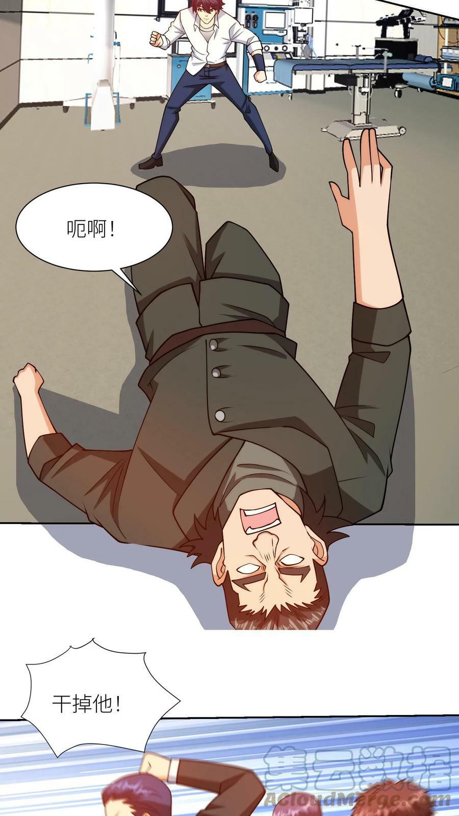 第170话 让你们知道，什么才是真正的人间炼狱20