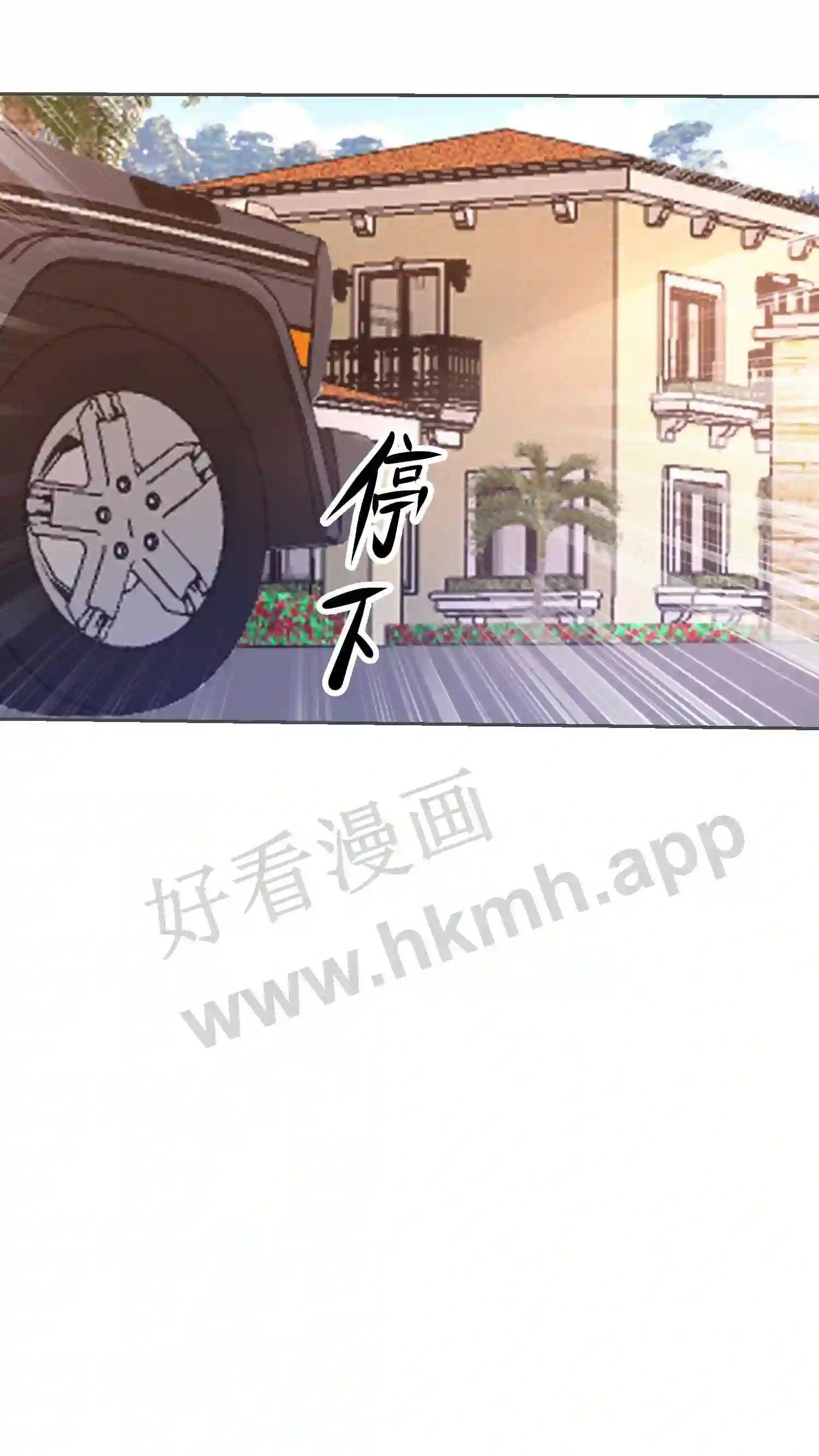 第54话 宴会之日15