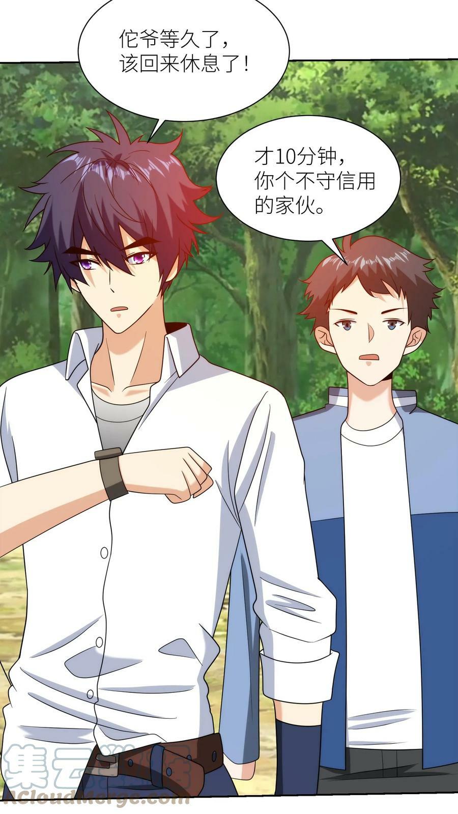 第199话 敌人不弱！16