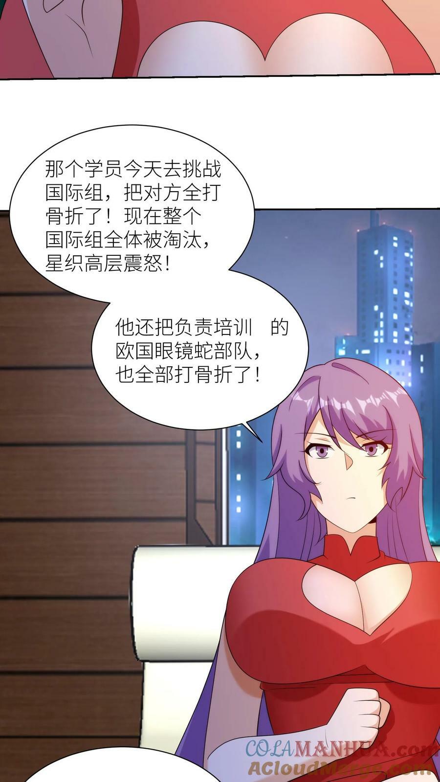 第266话 父子20