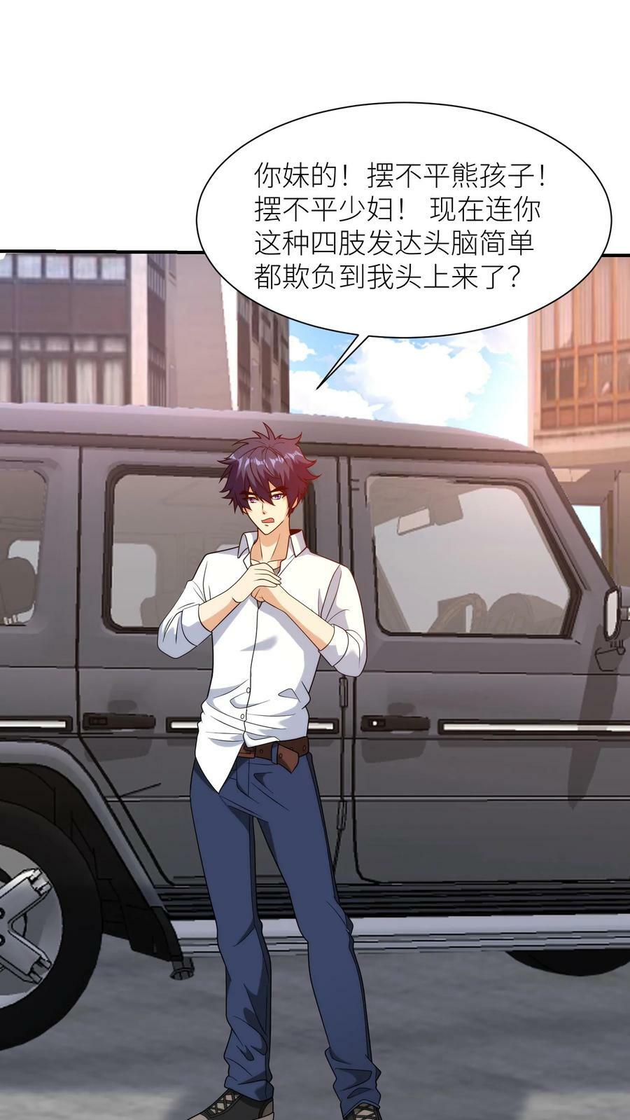 第271话 明目张胆抢功劳11