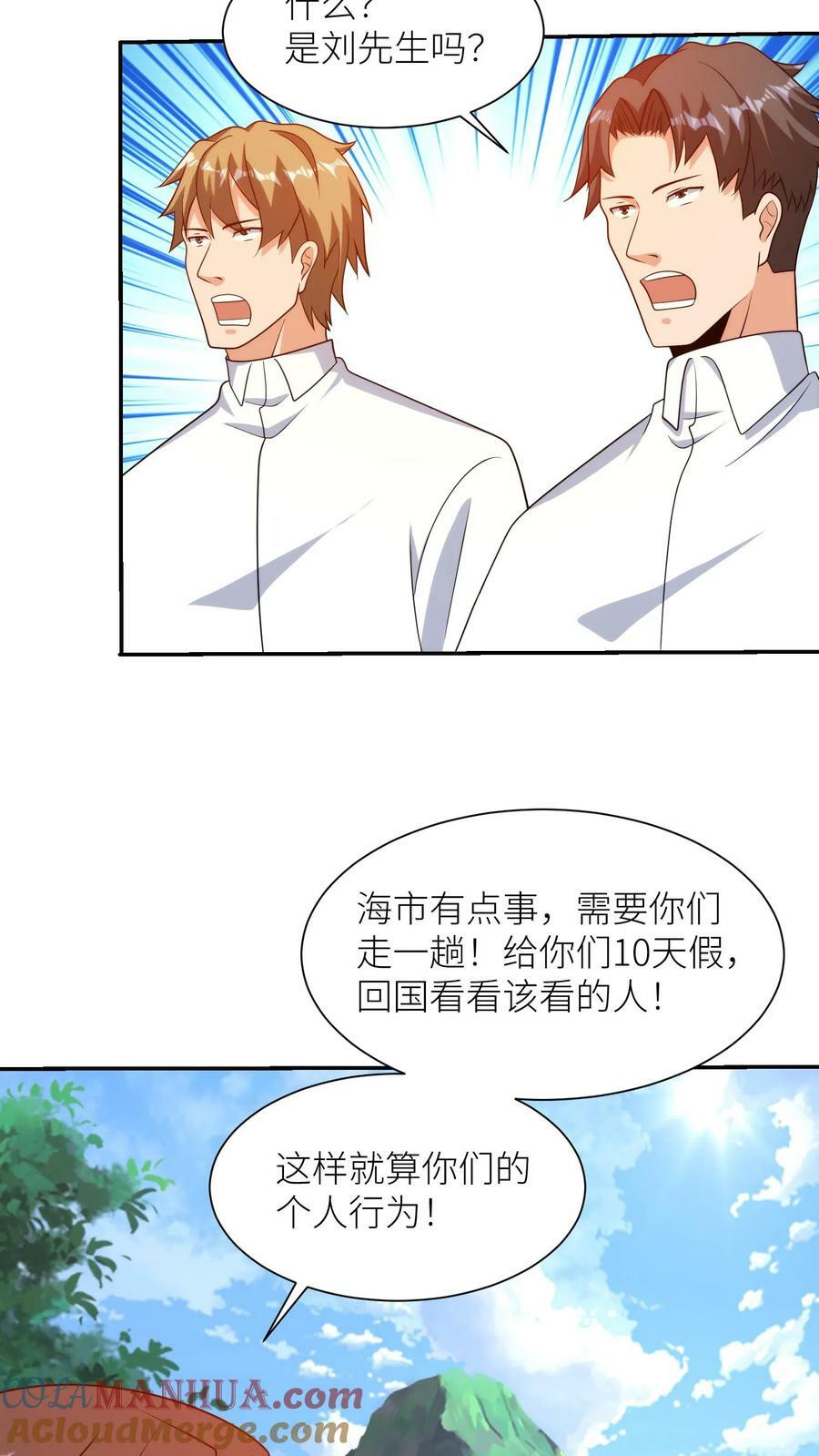 第290话 调兵16