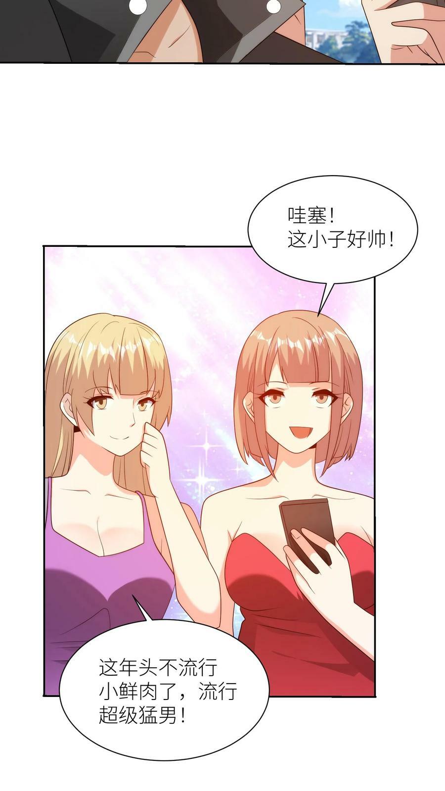 第231话 超人英雄5
