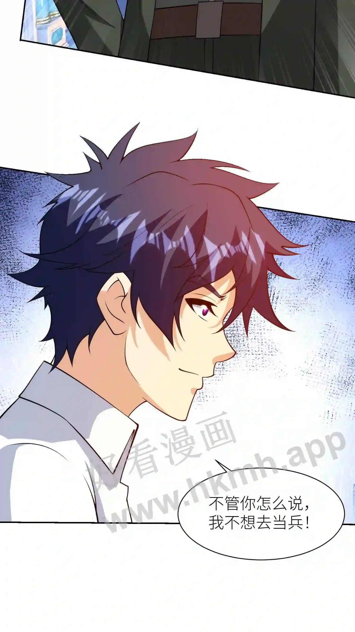 第71话 威逼16