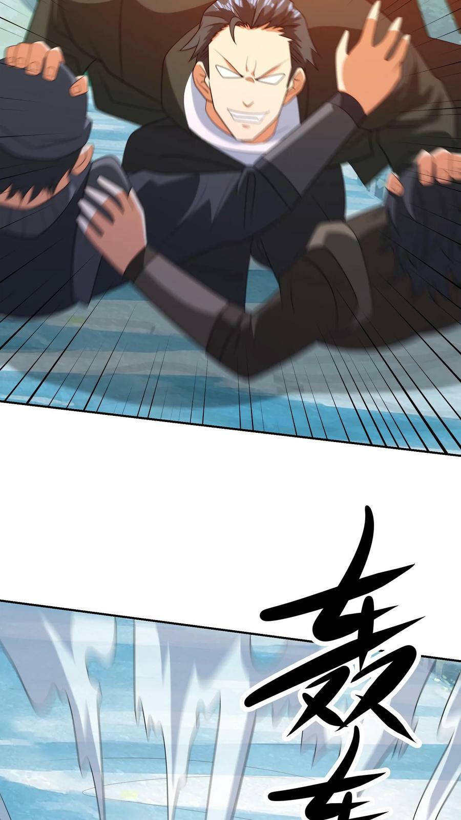 第227话 强强结合17