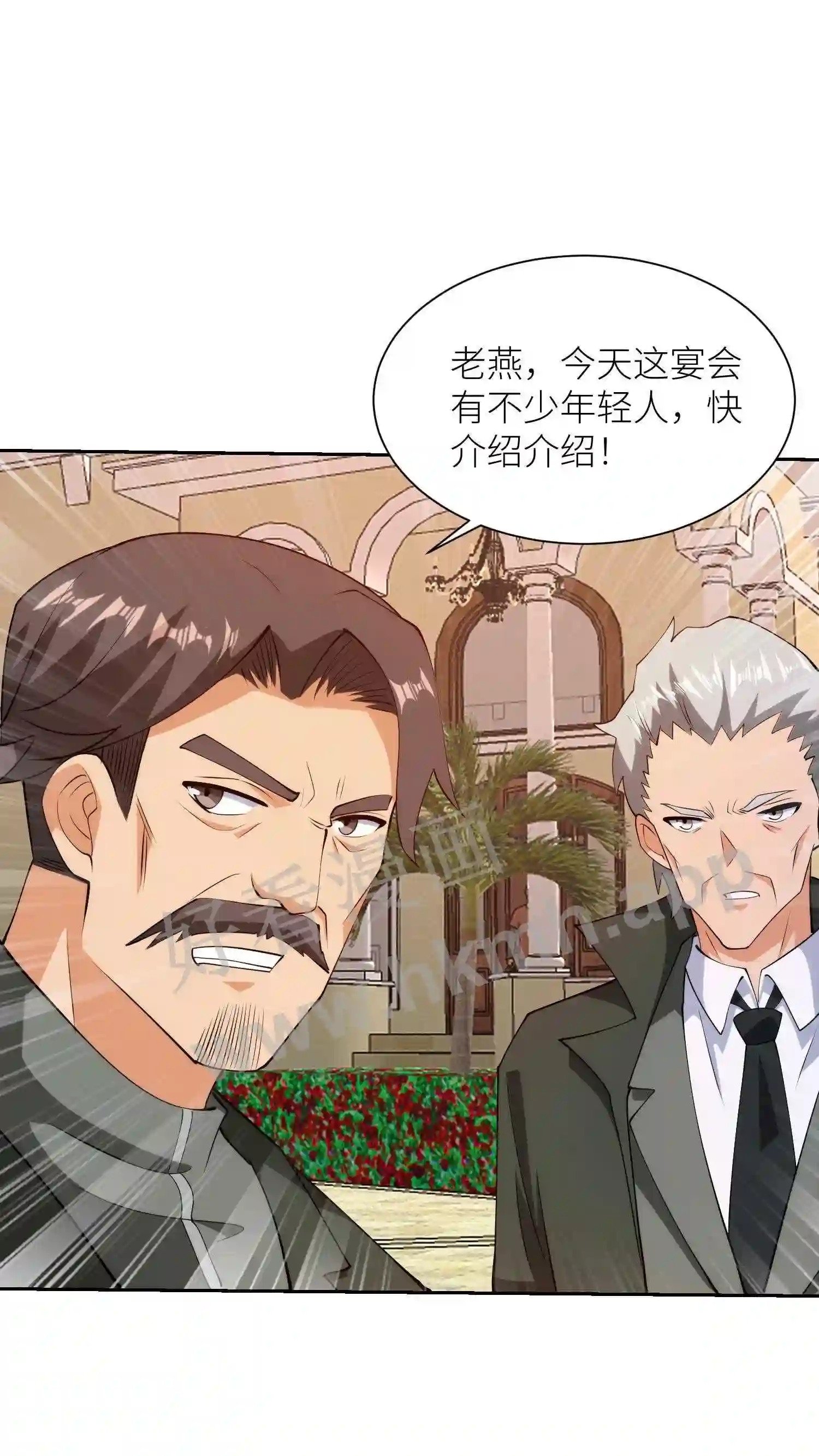 第60话 大佬的争夺7