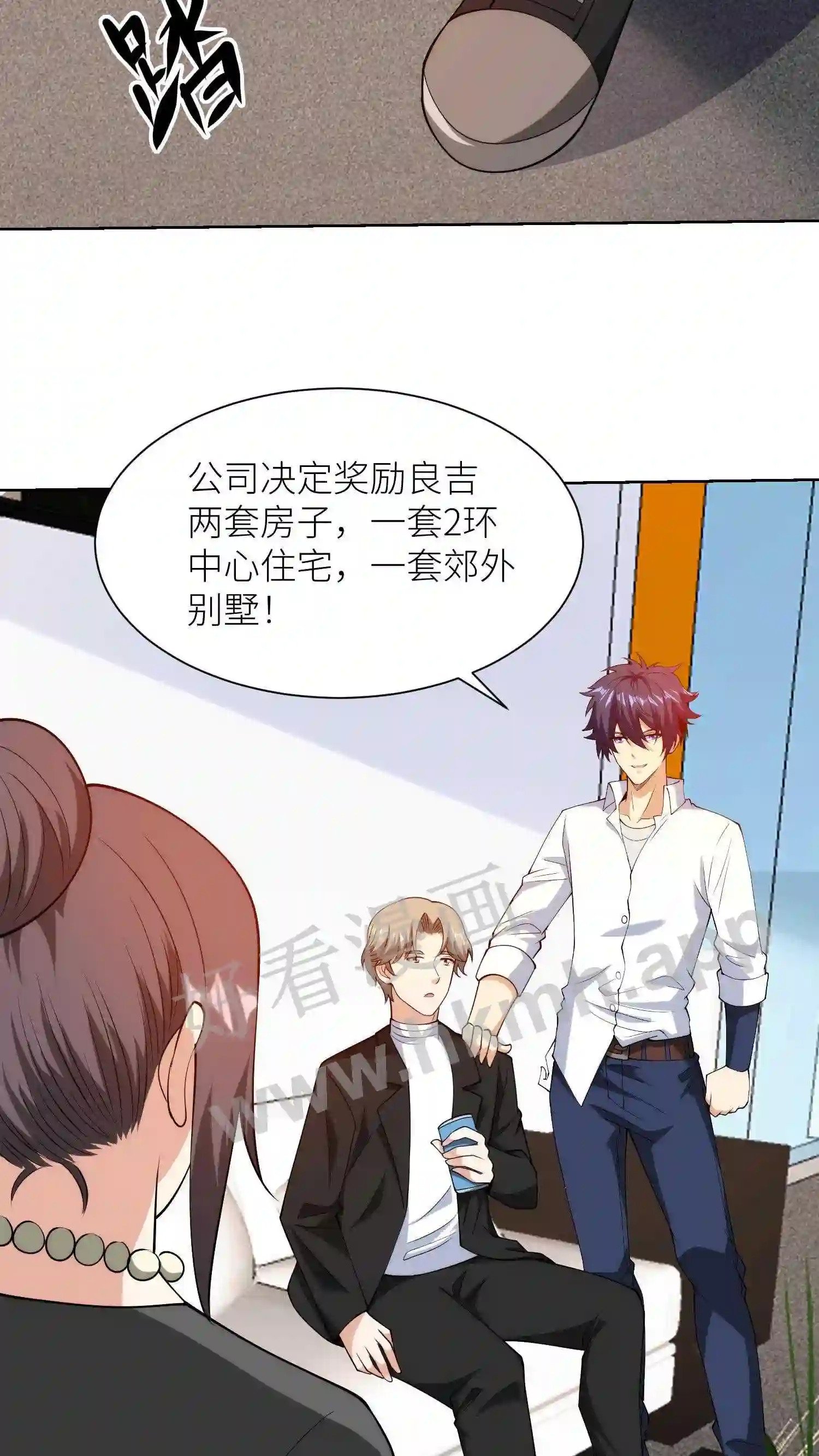 第123话 终极暗杀13