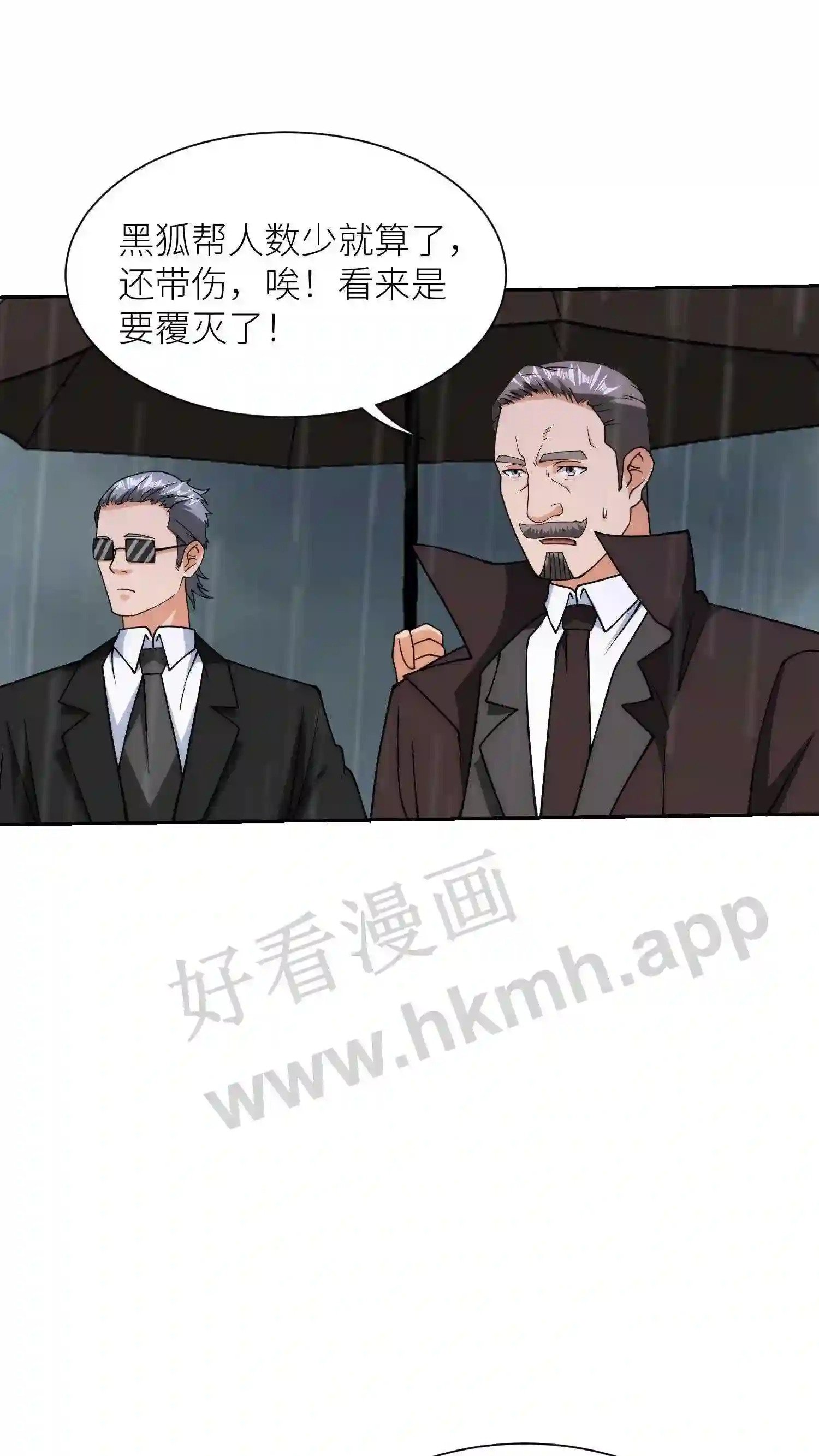 第145话 约战15