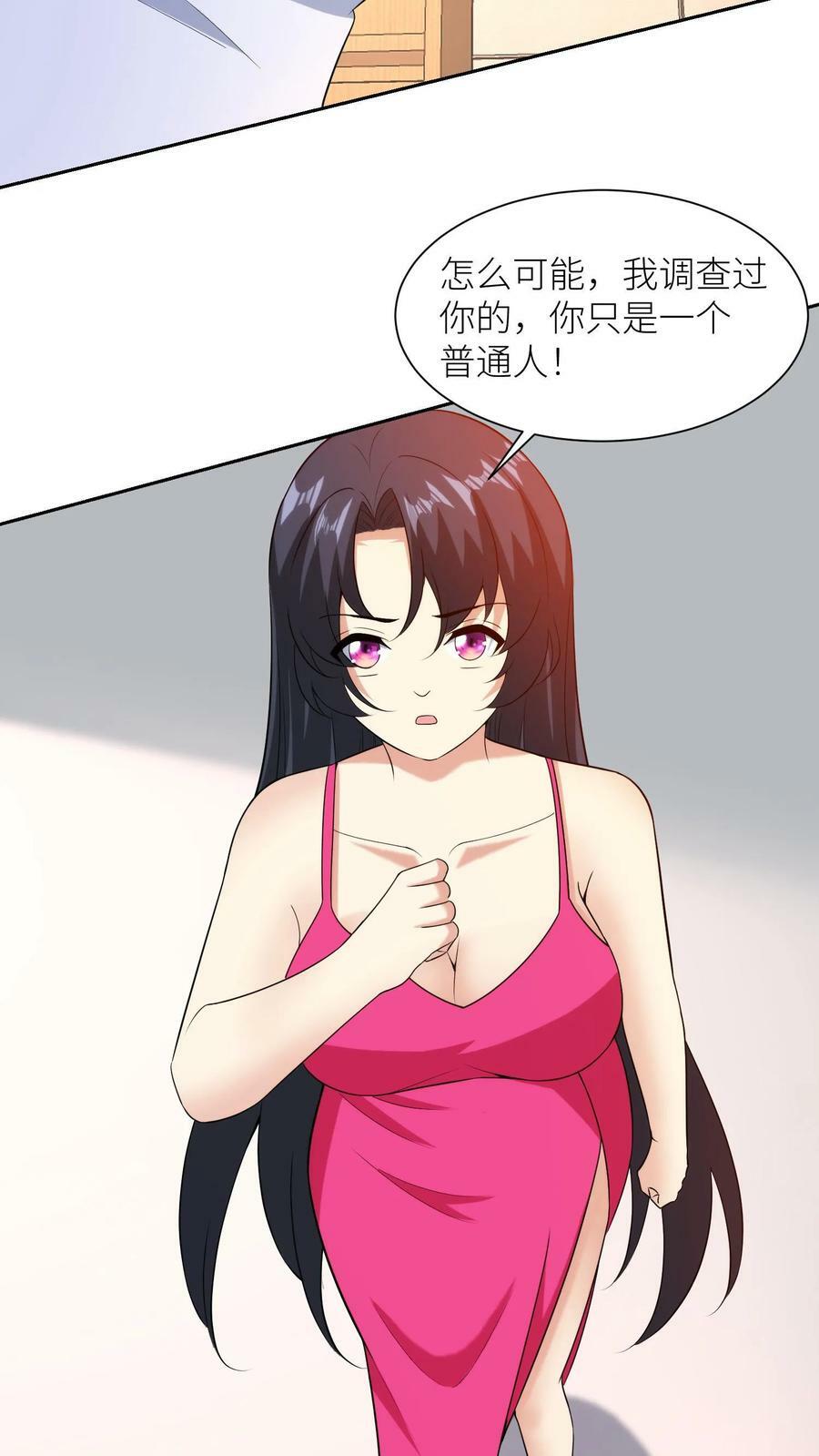 第167话 资料的秘密，愤怒的刘弟3