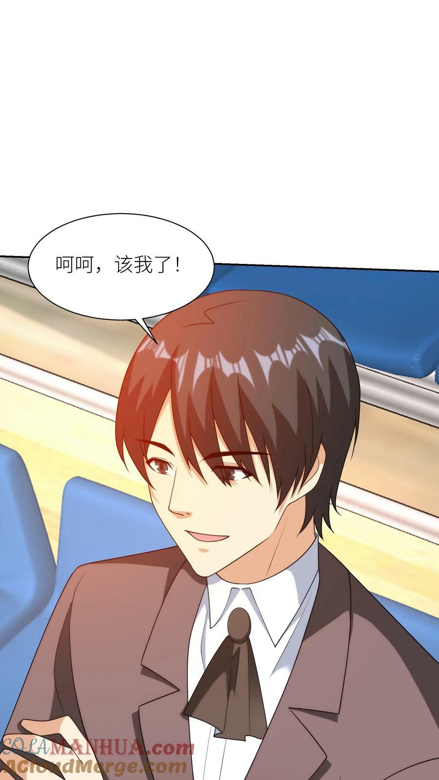 第255话 小丑纹身再现！6