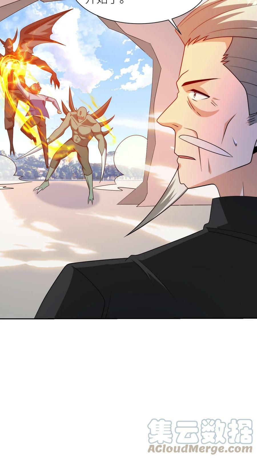 第202话 四条进化路10