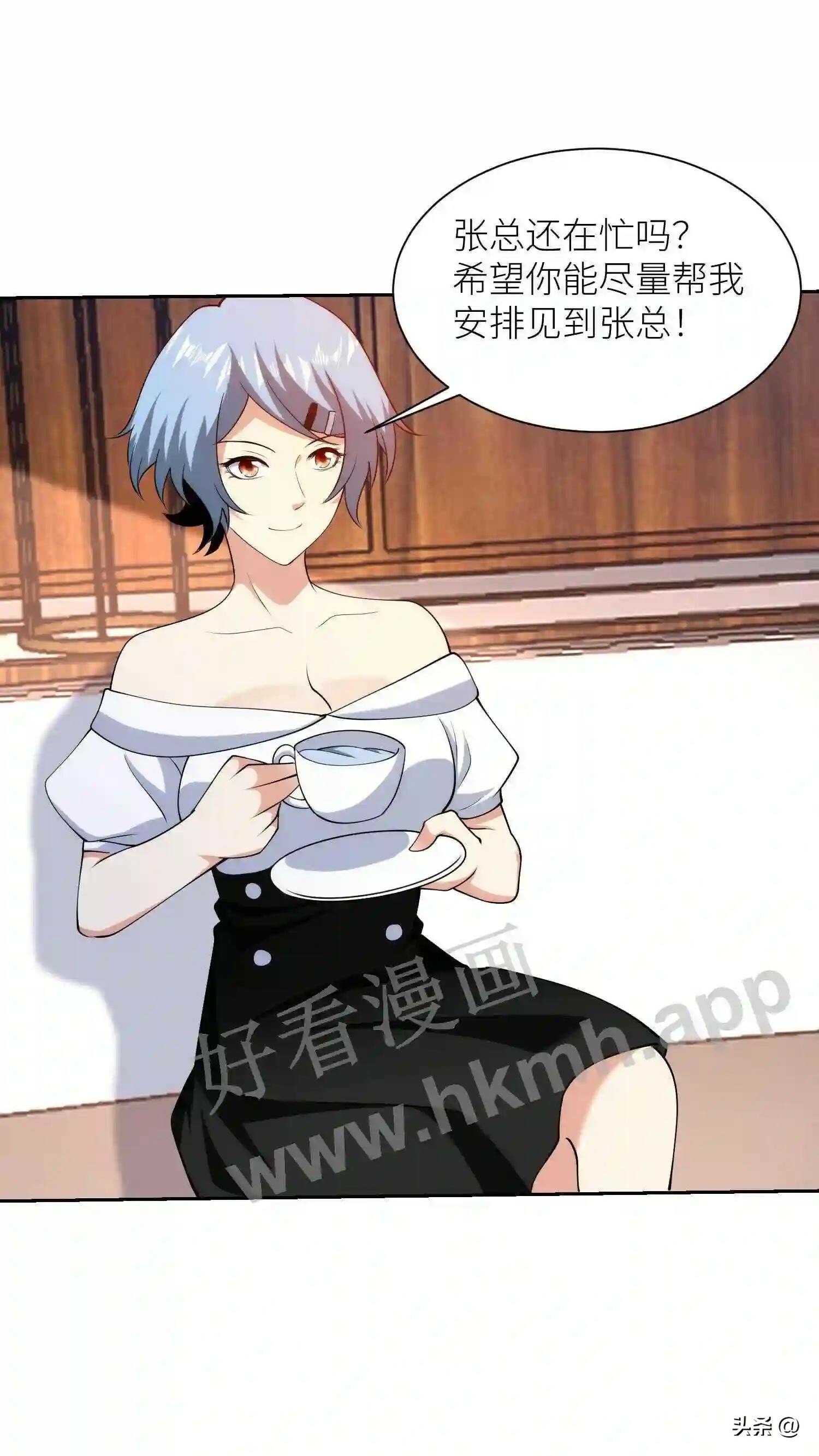 第107话 无可挑剔17