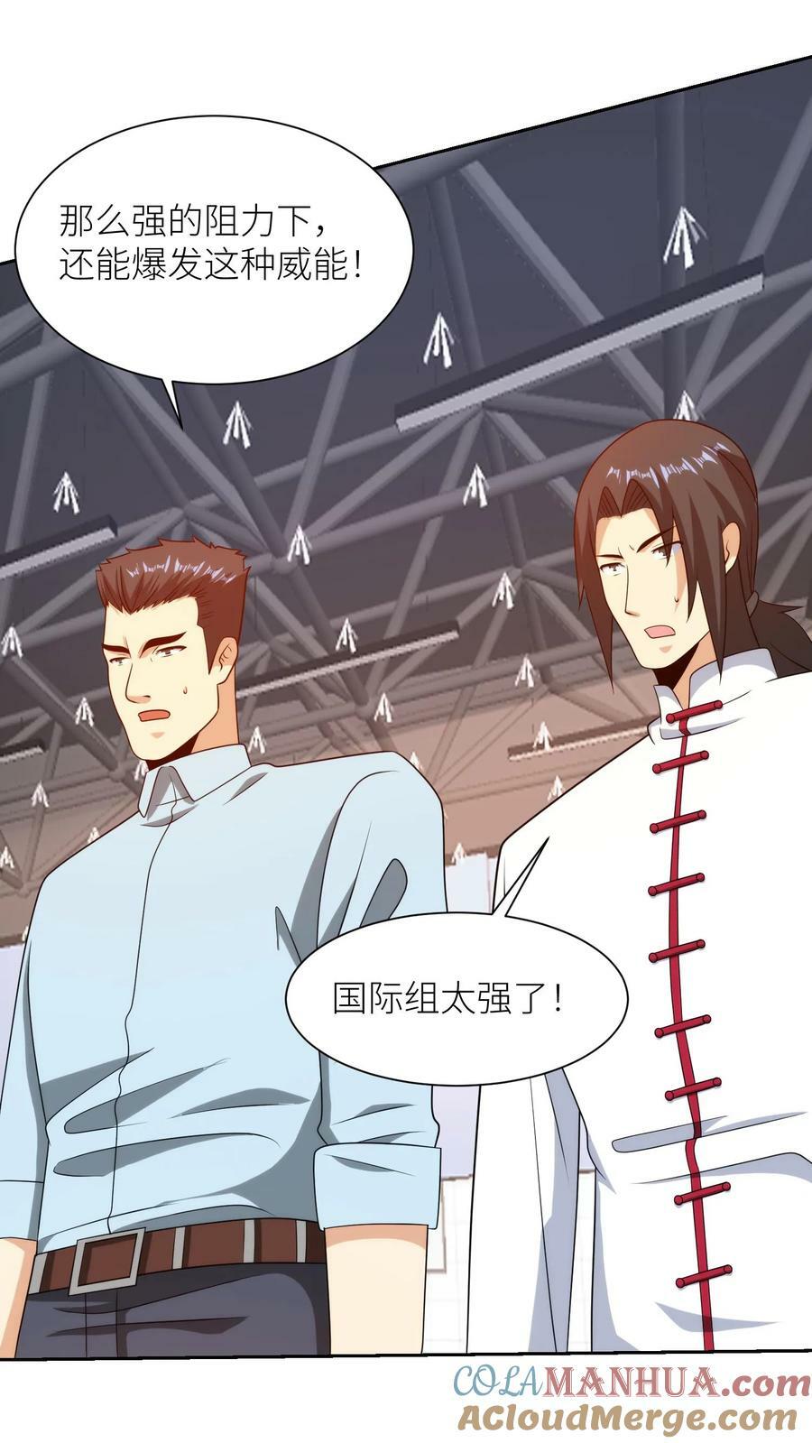 第259话 两组对战10