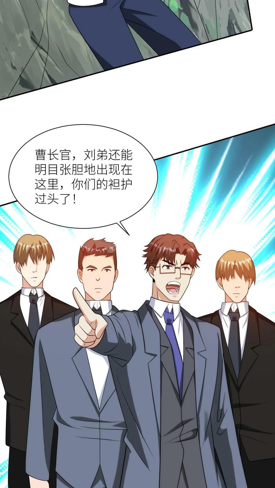 第290话 调兵23