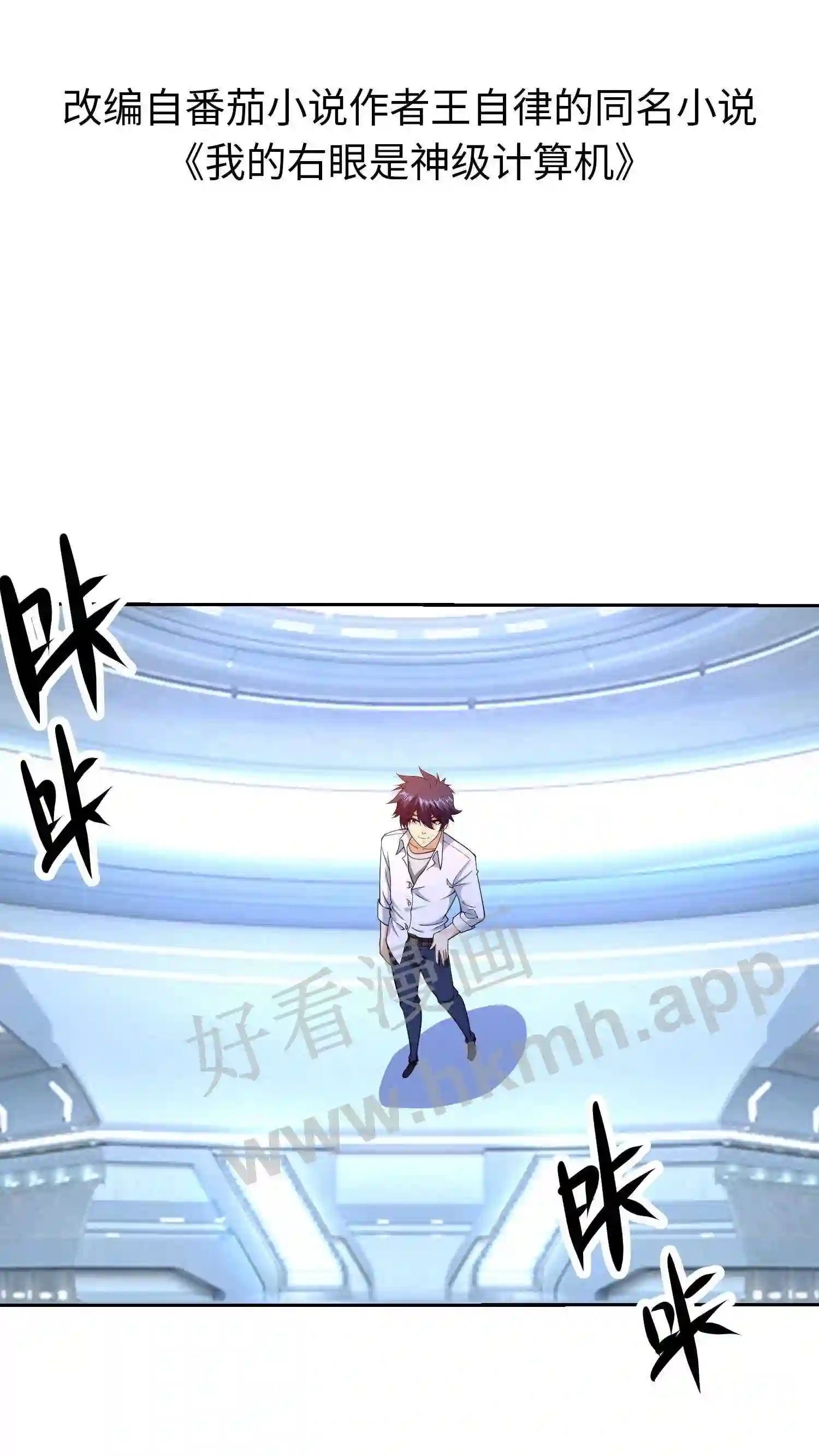 第135话 人类特有的品质1