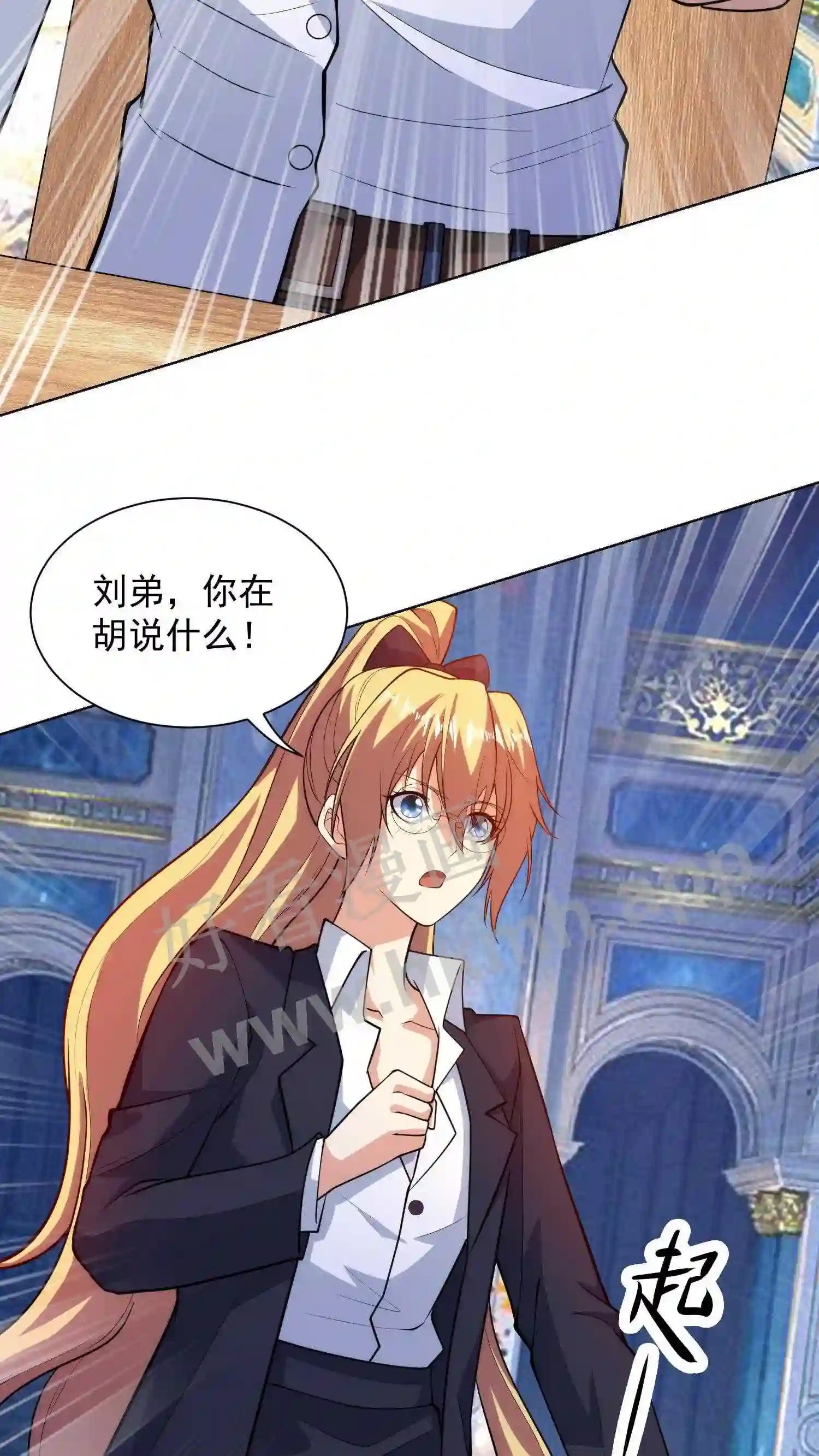 第7话 代表尊严的五百万2