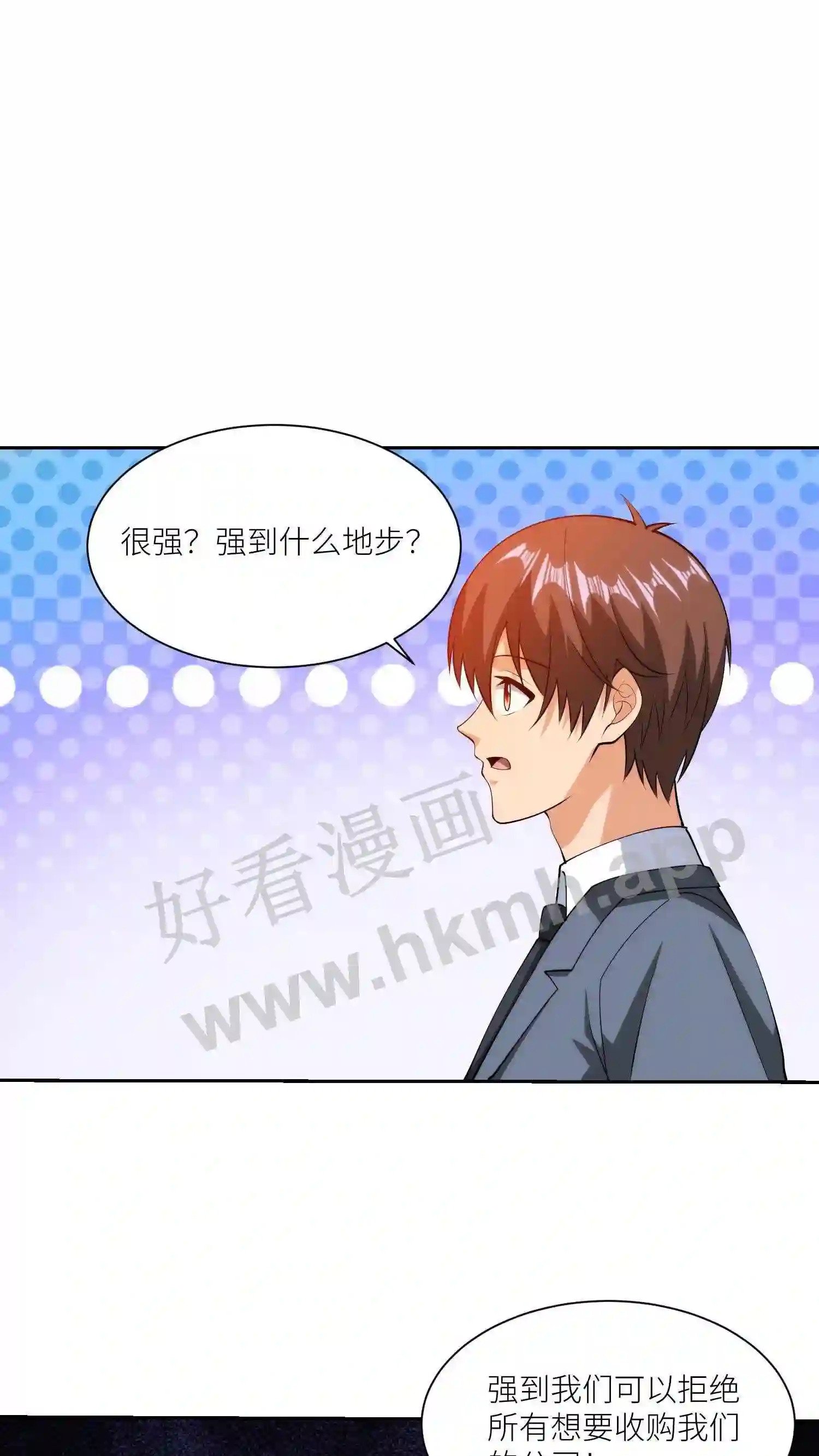 第52话 缔造者CEO6